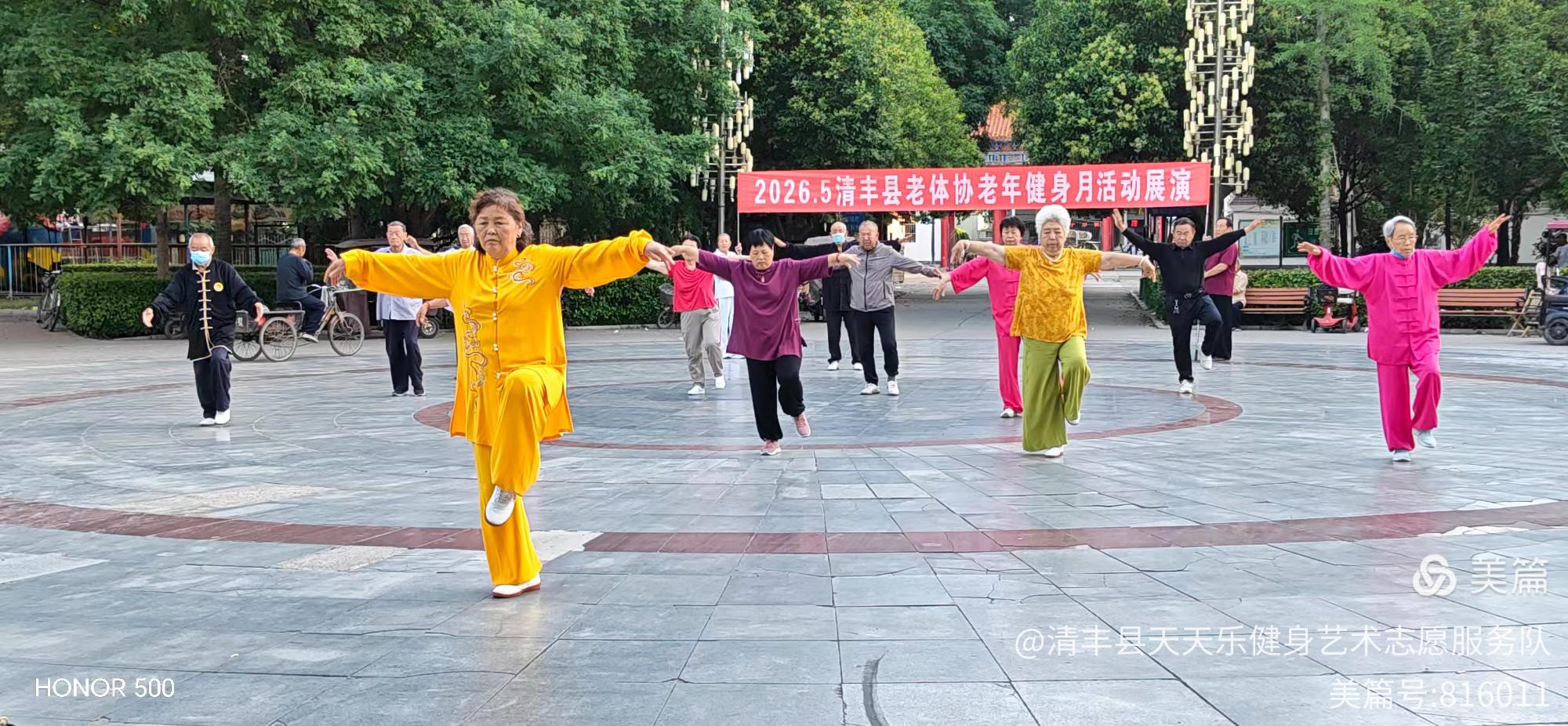 微信图片_20260602101023_200_527
