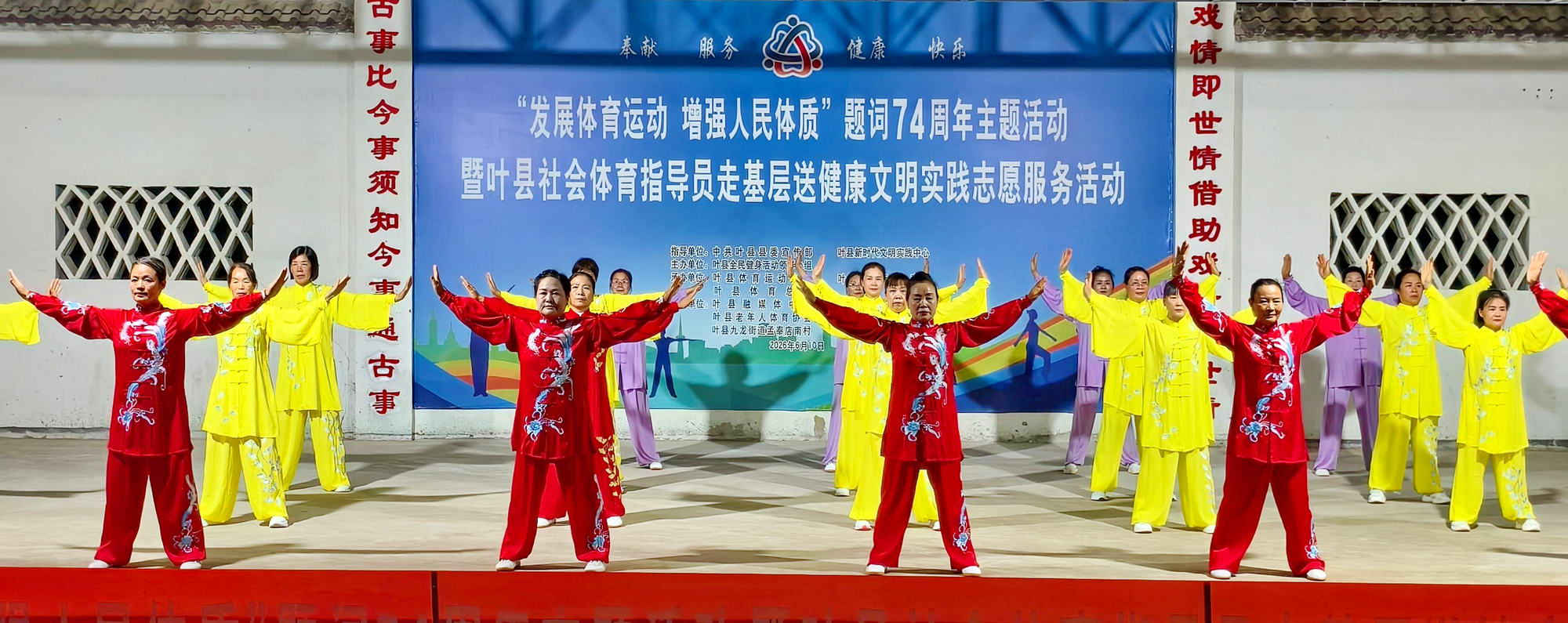 微信图片_20260611092204