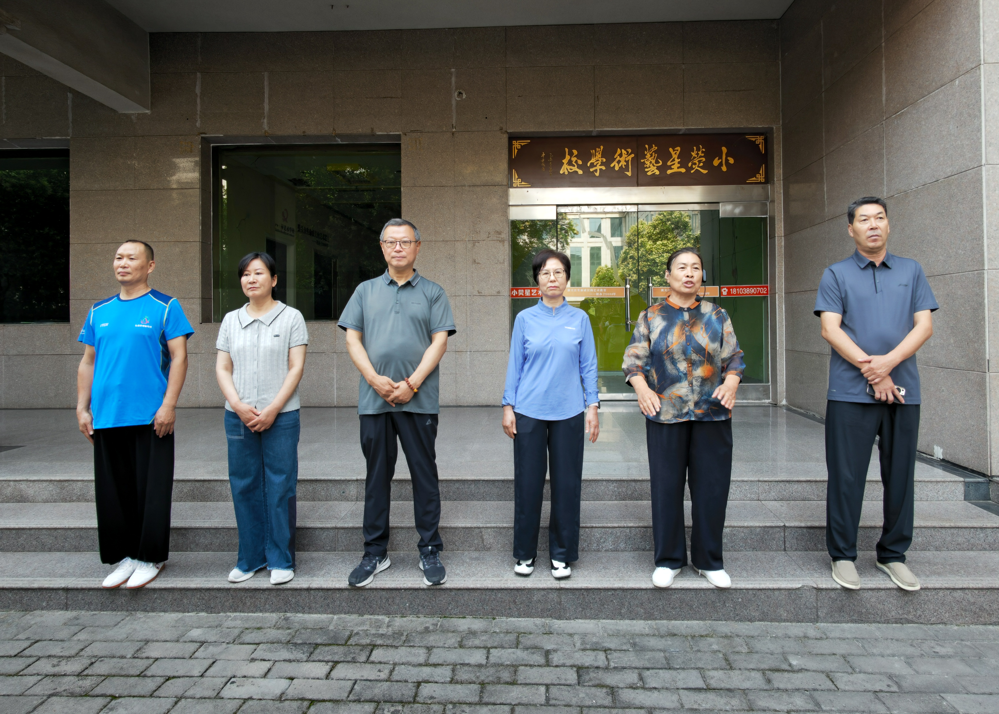 信息用图 2