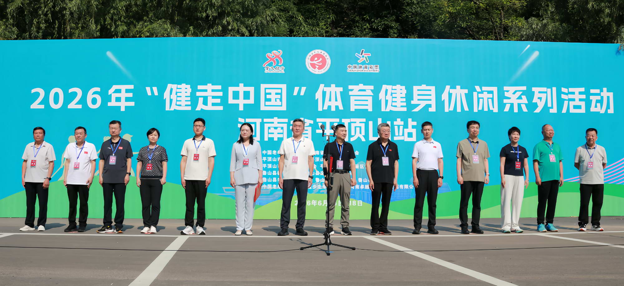 微信图片_20260616145128_3_815