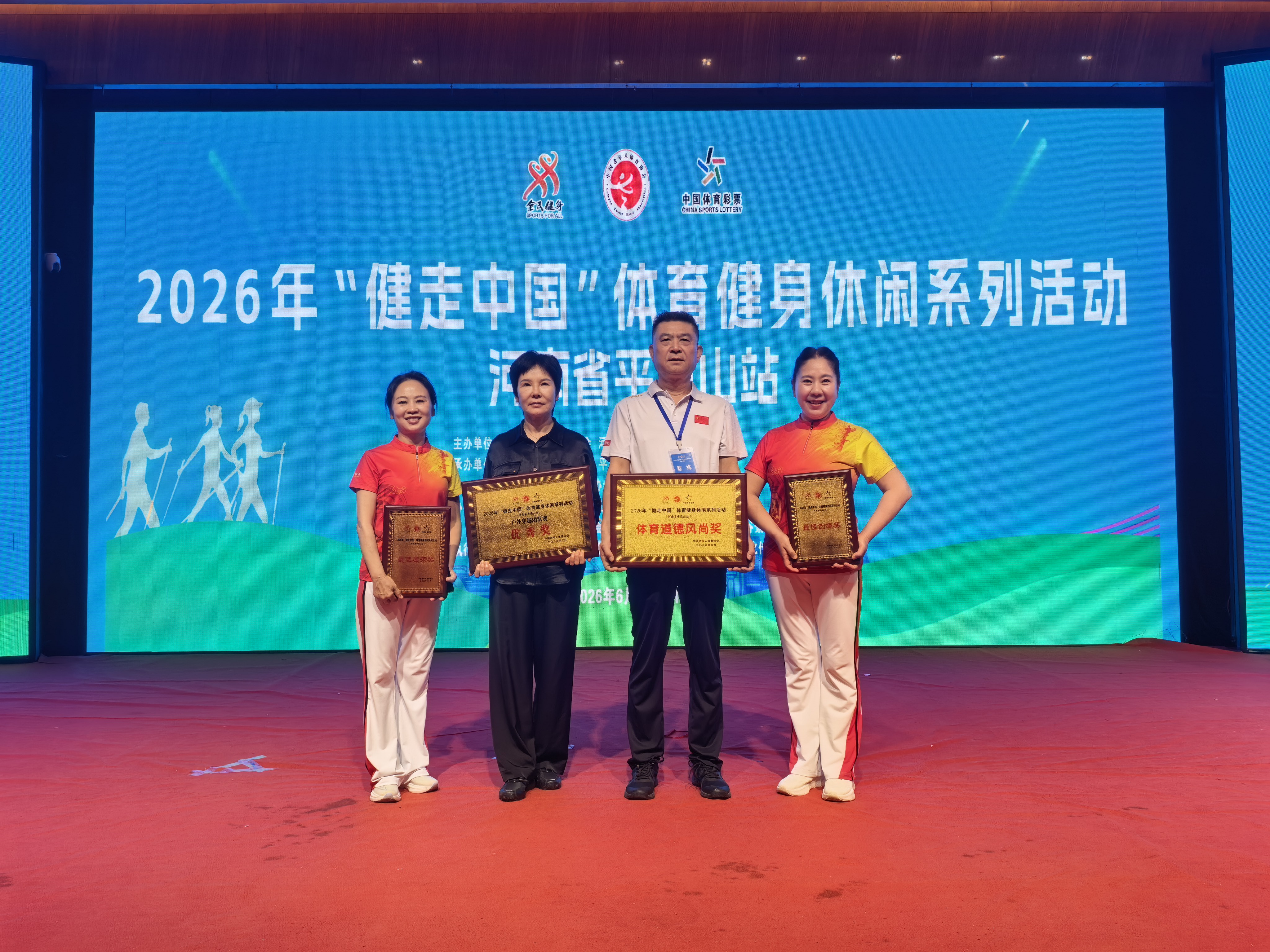 微信图片_20260618080120_3034_184