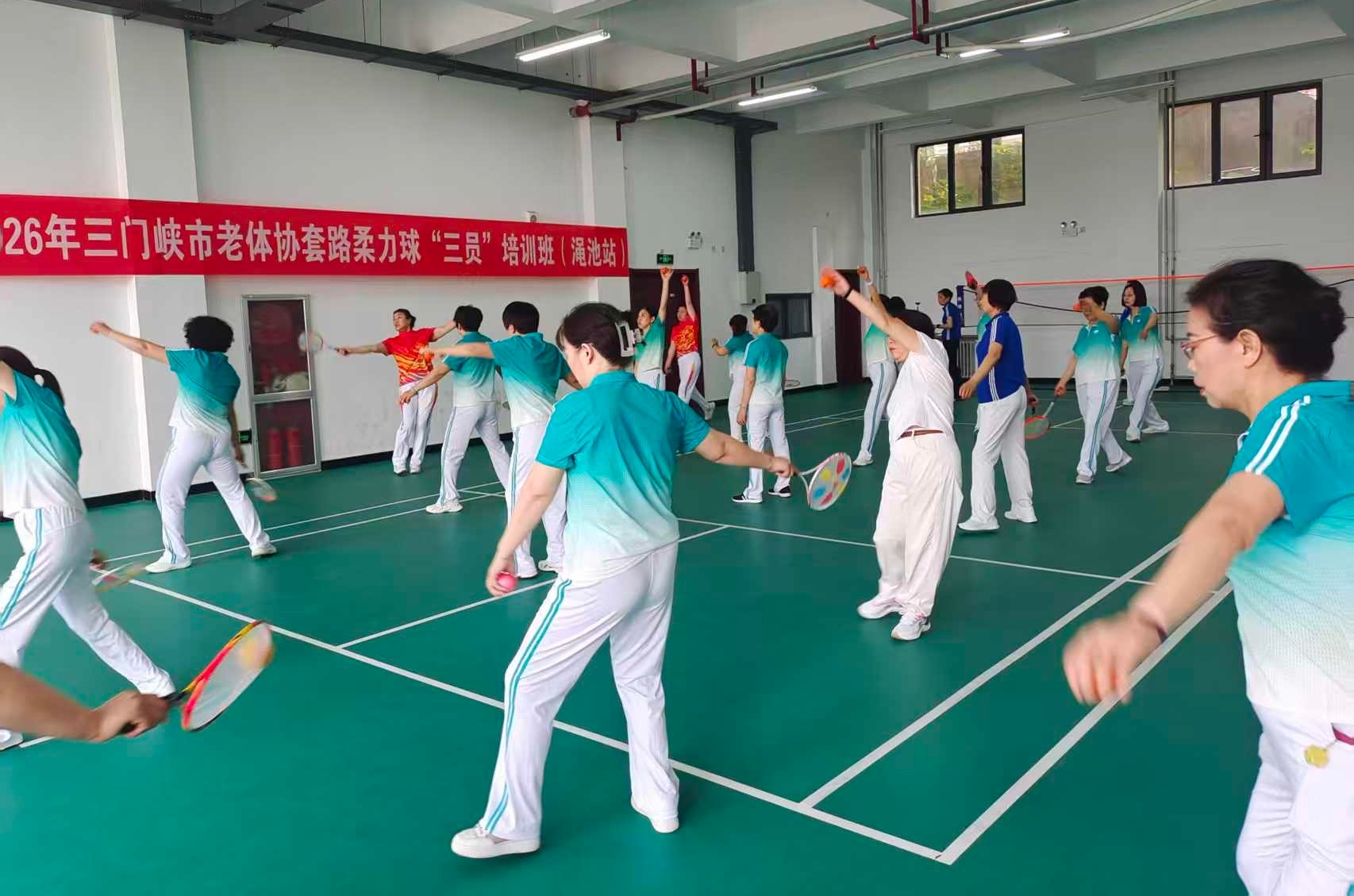 20260617柔力球培训图