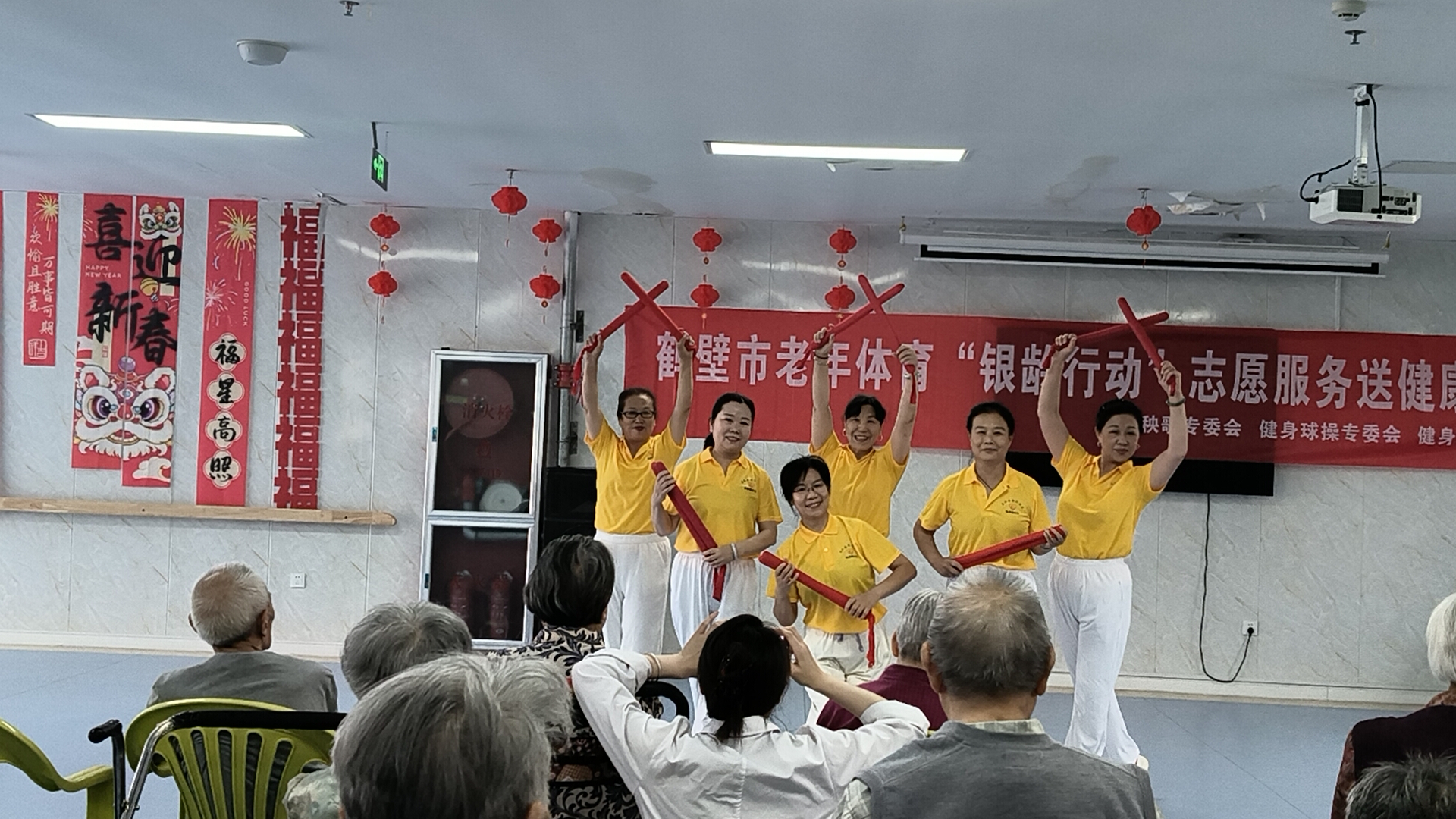 健身秧歌端午节慰问
