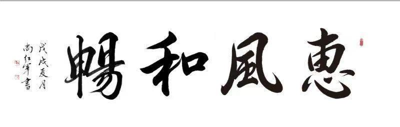 微信图片_20260621063336_343_521
