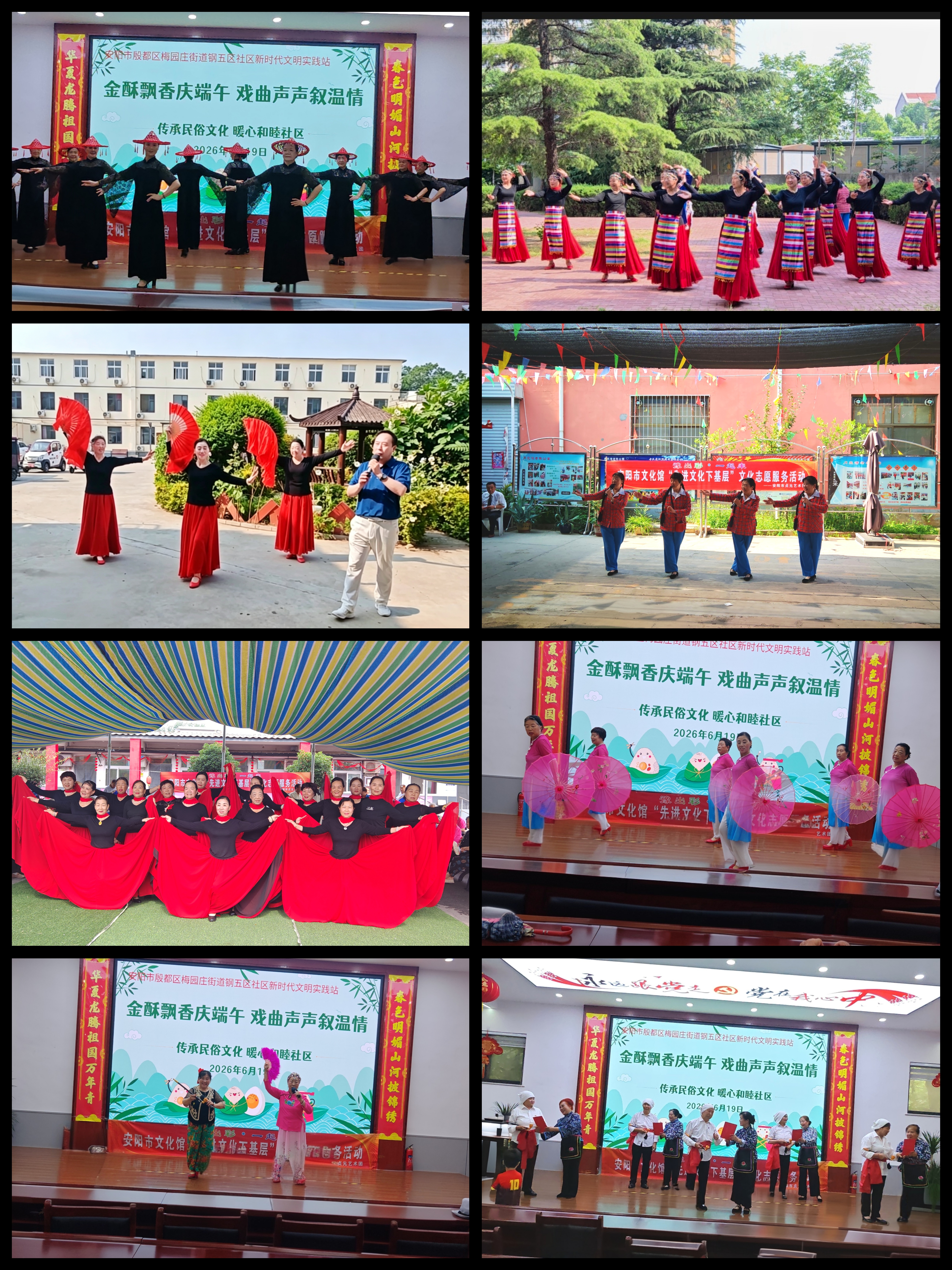 微信图片_20260622083517_283_1685