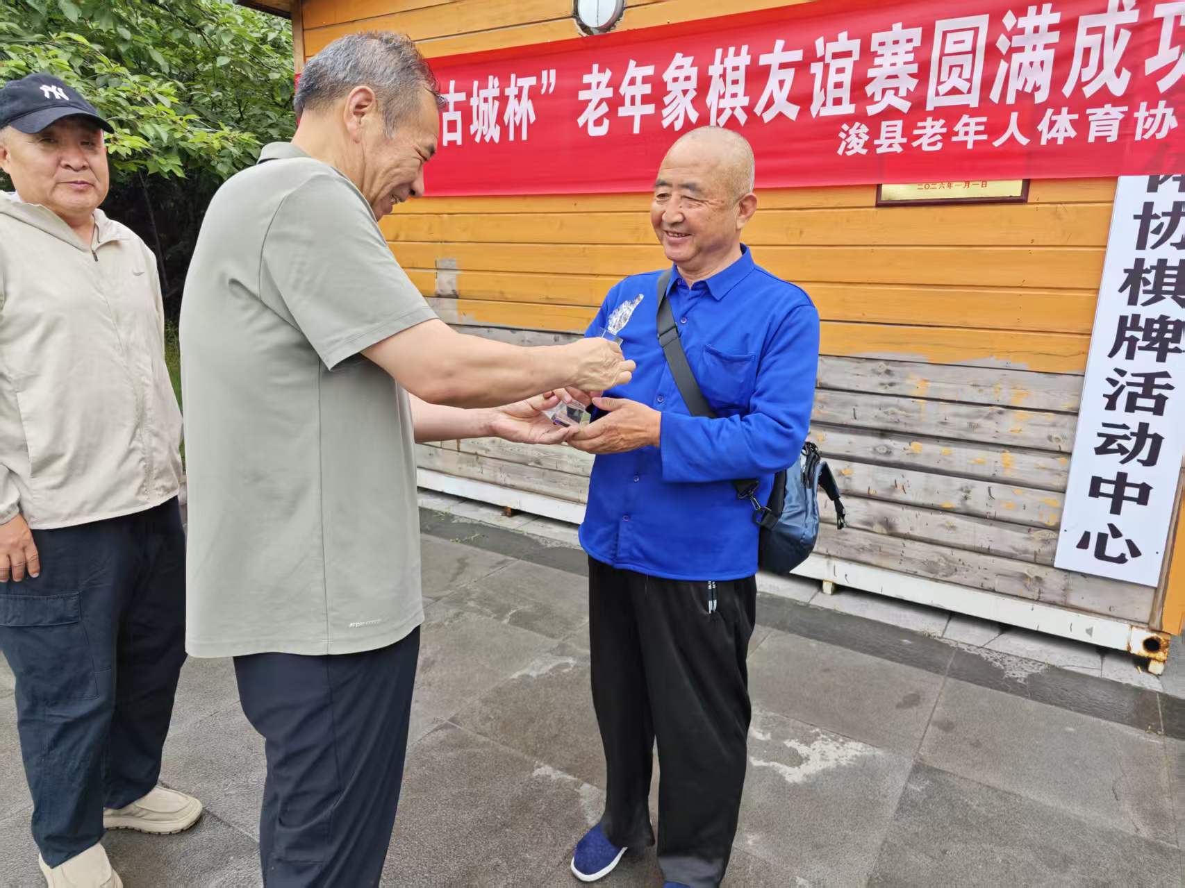 浚县开展老年体育调研4
