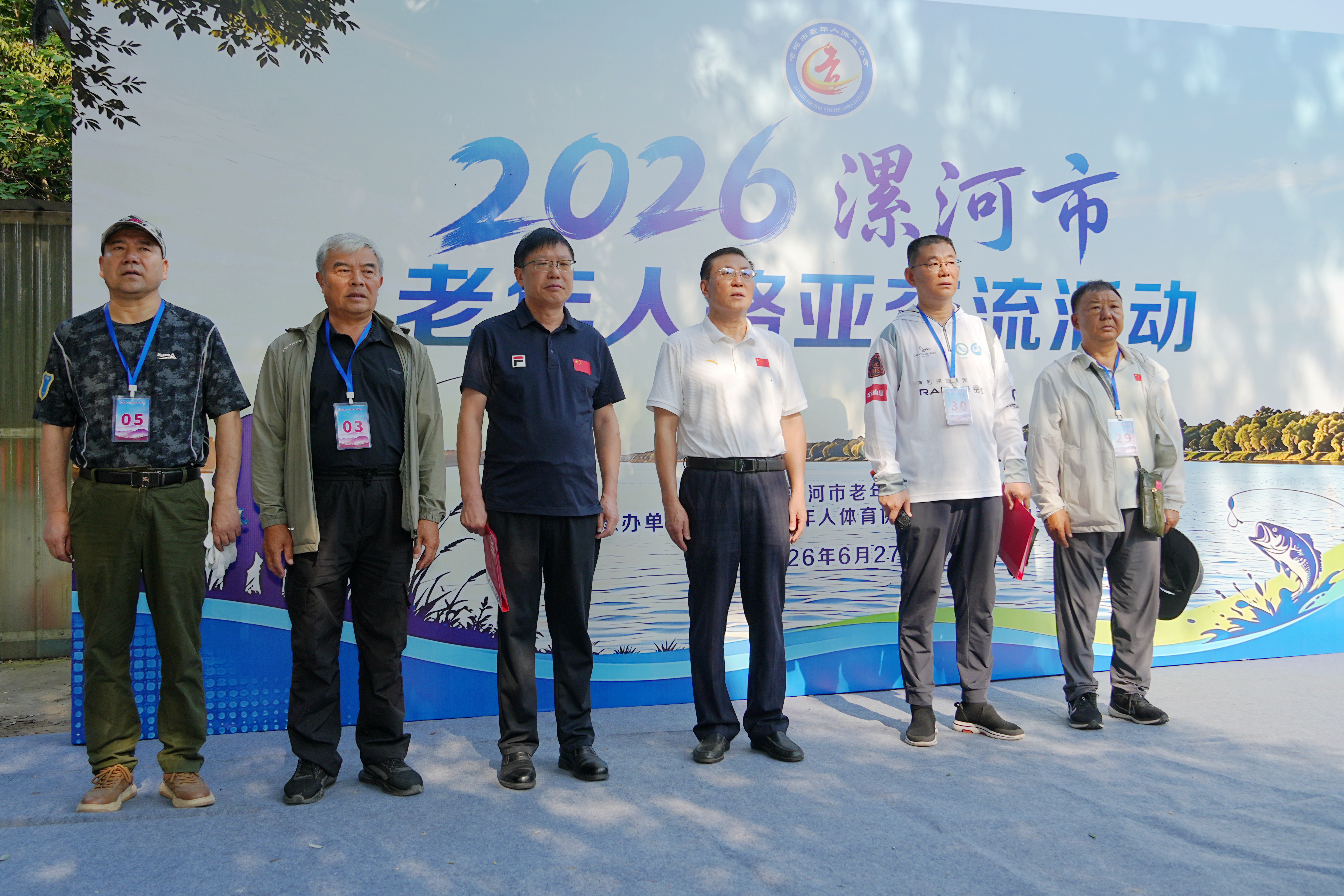 微信图片_20260627162213