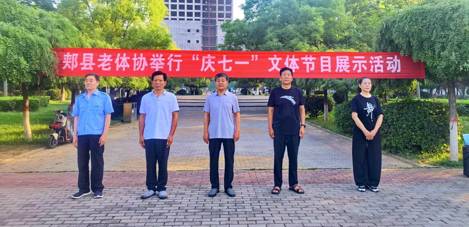 微信图片_20260629083713