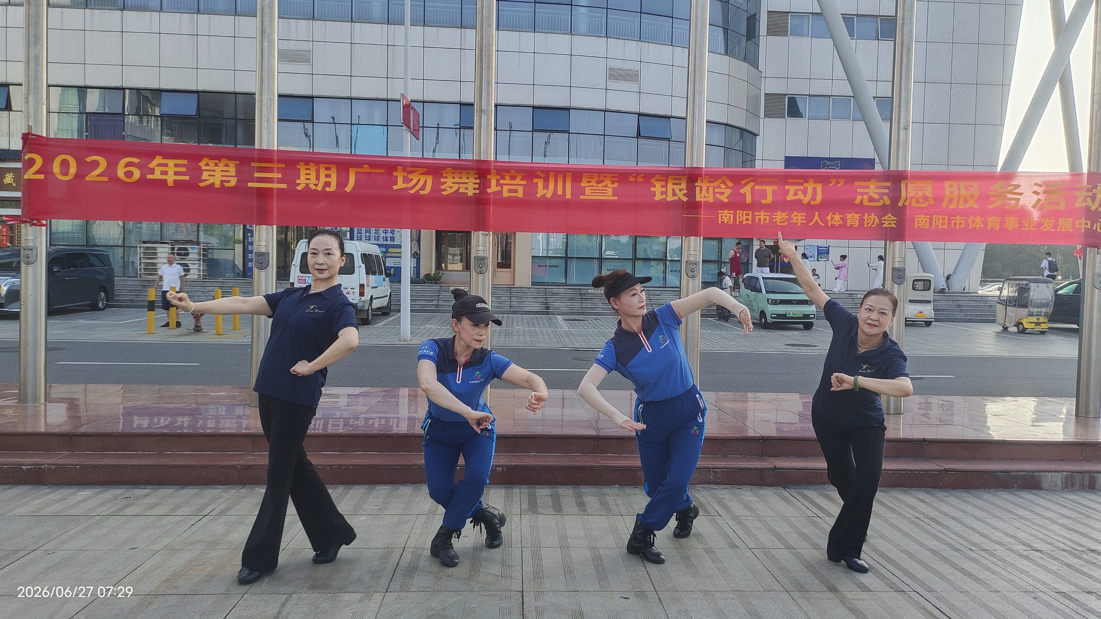 微信图片_20260629164158_24_217