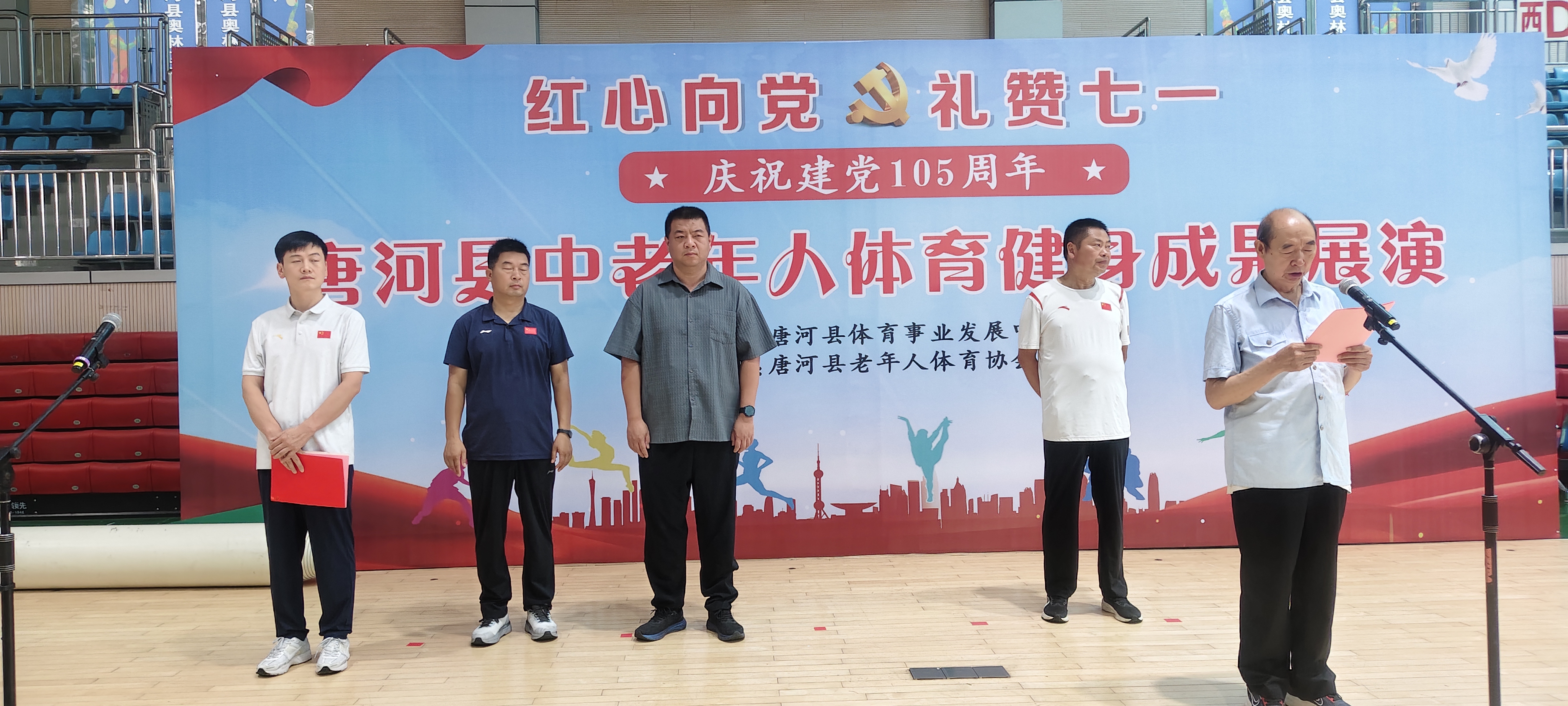 微信图片_20260629205700_26_217