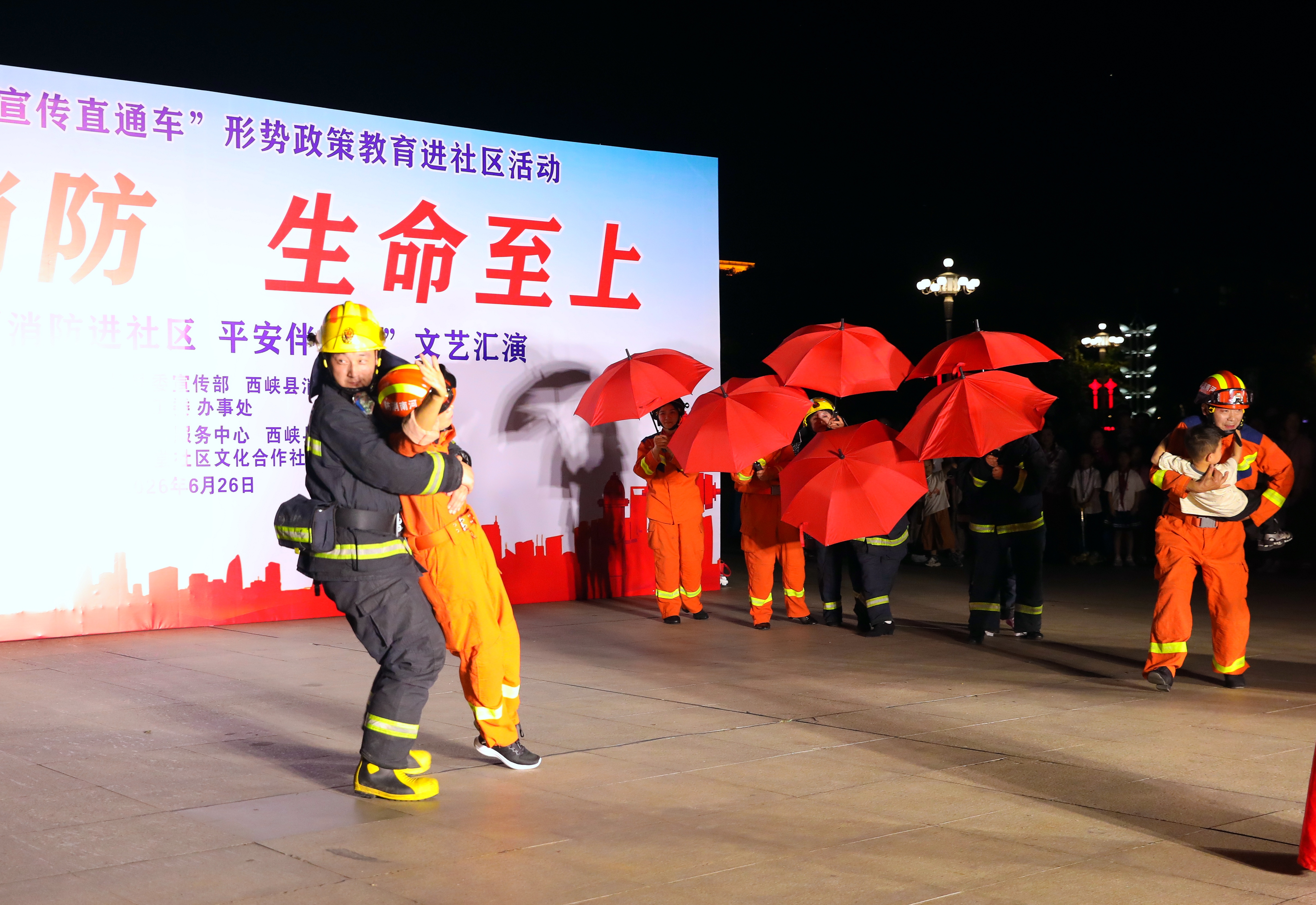 微信图片_20260630093514_27_181