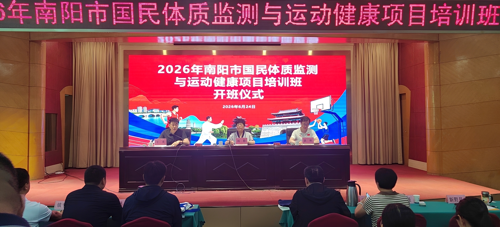 微信图片_20260630095218_35_181