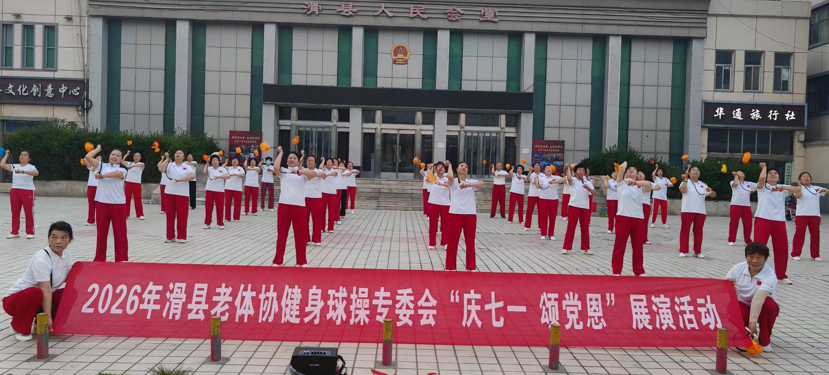 微信图片_20260628150325_3149_184