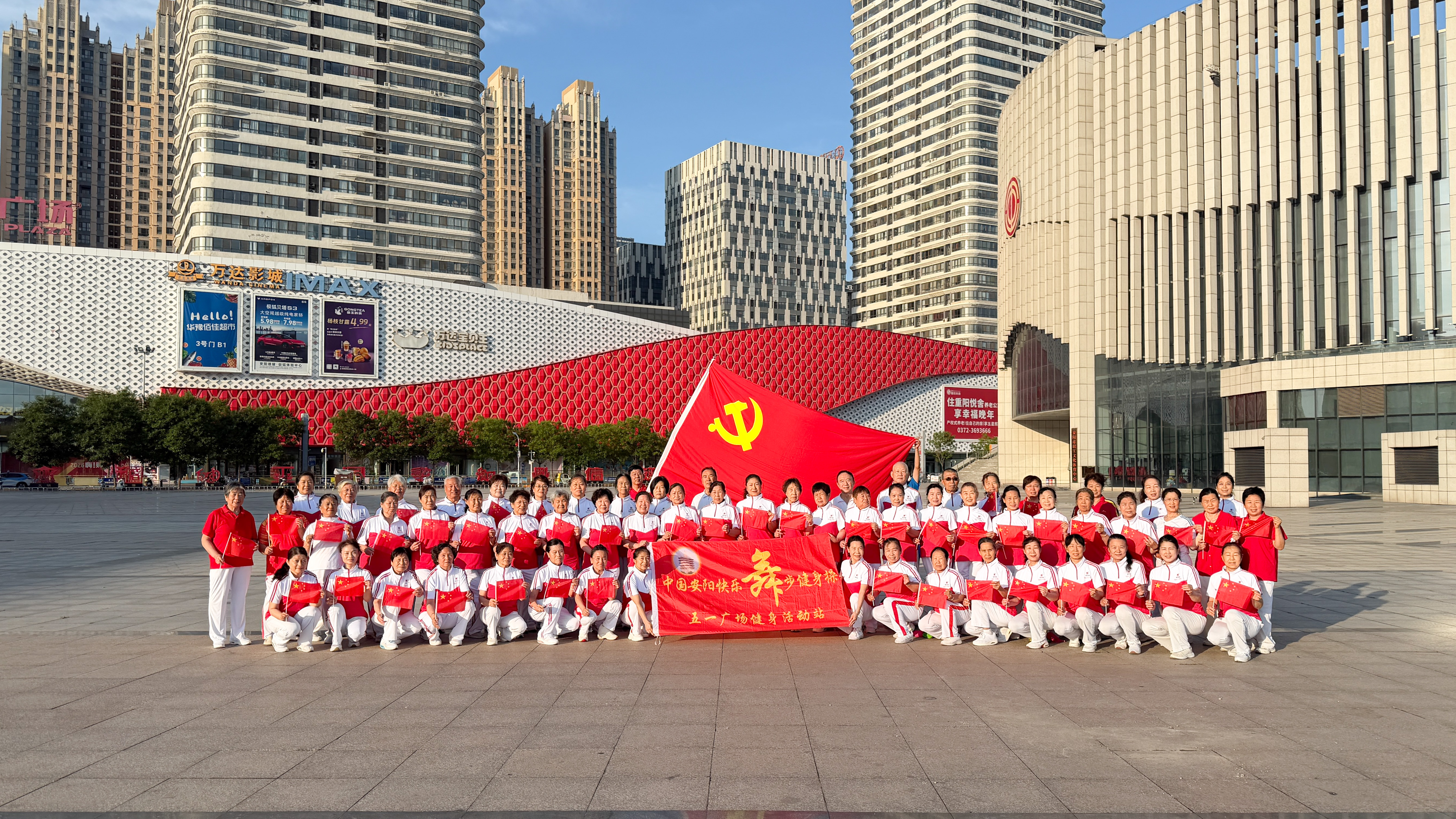 微信图片_20260630060136_18_2572