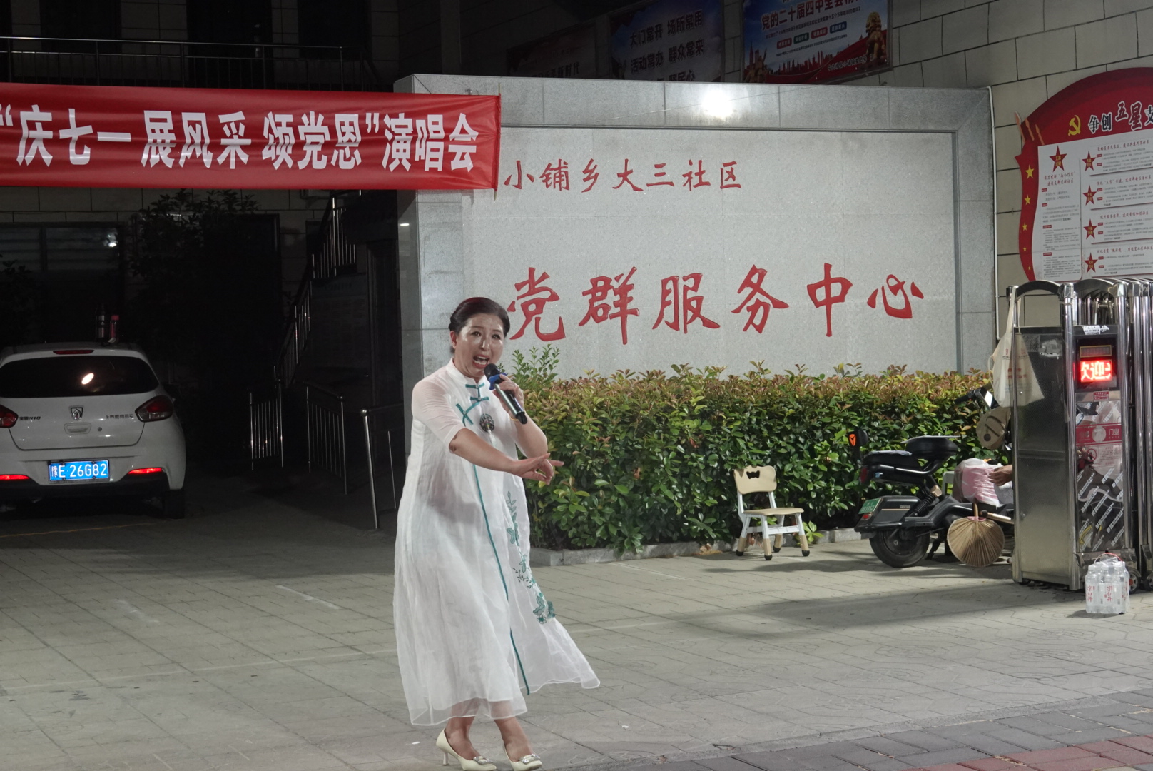 微信图片_20260630084044_3294_184