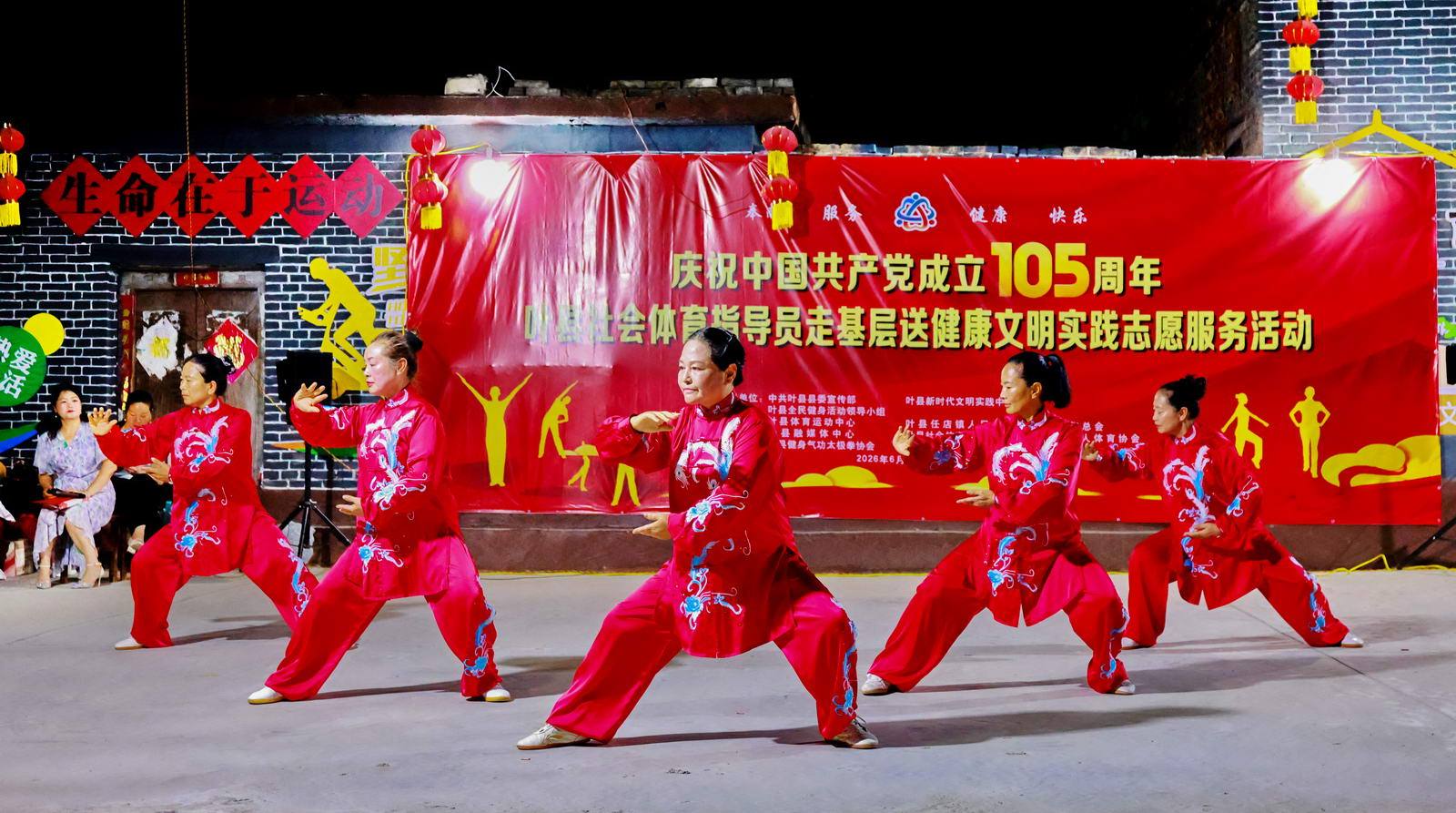 微信图片_20260701084522