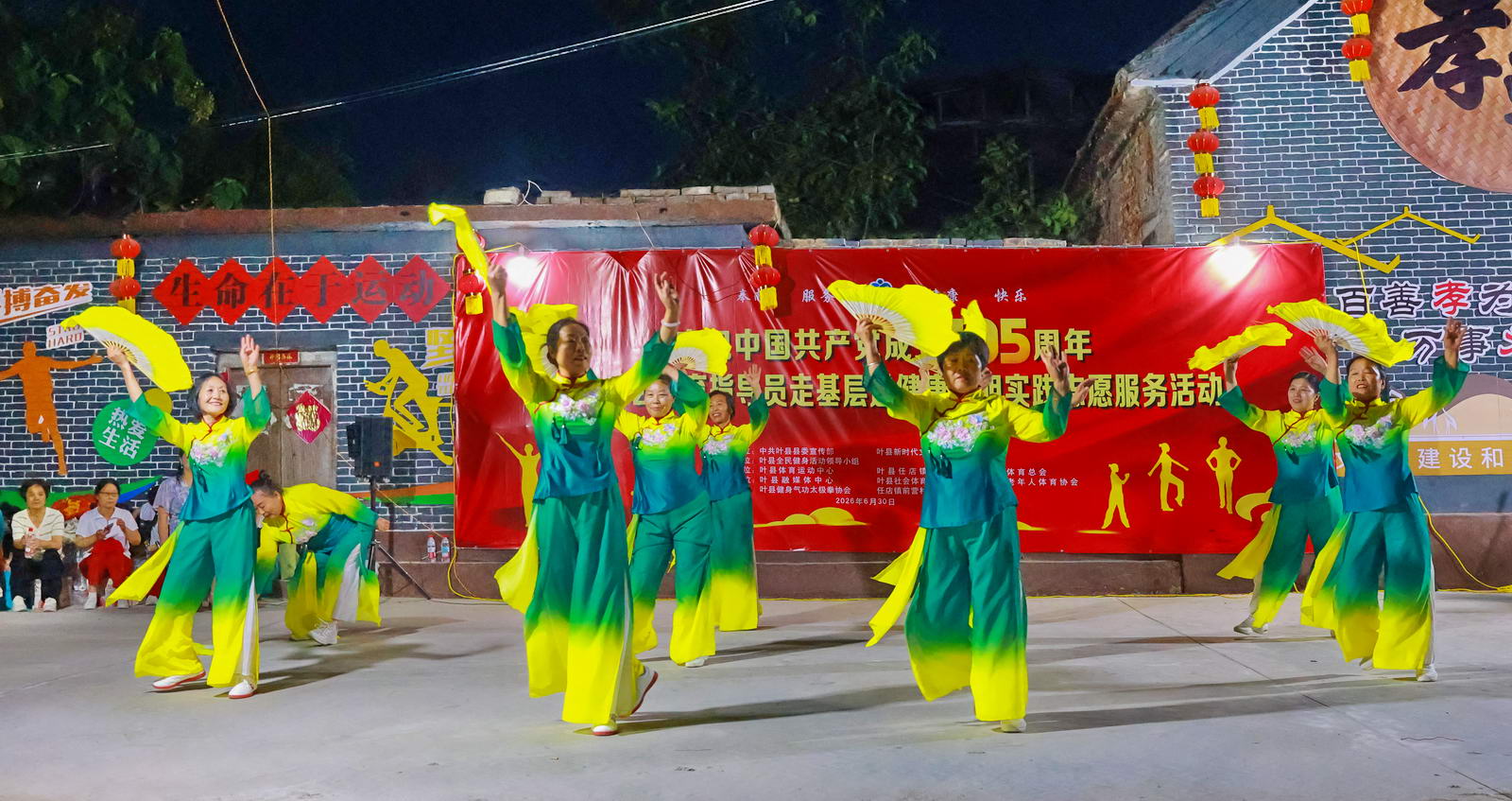 微信图片_20260701084542