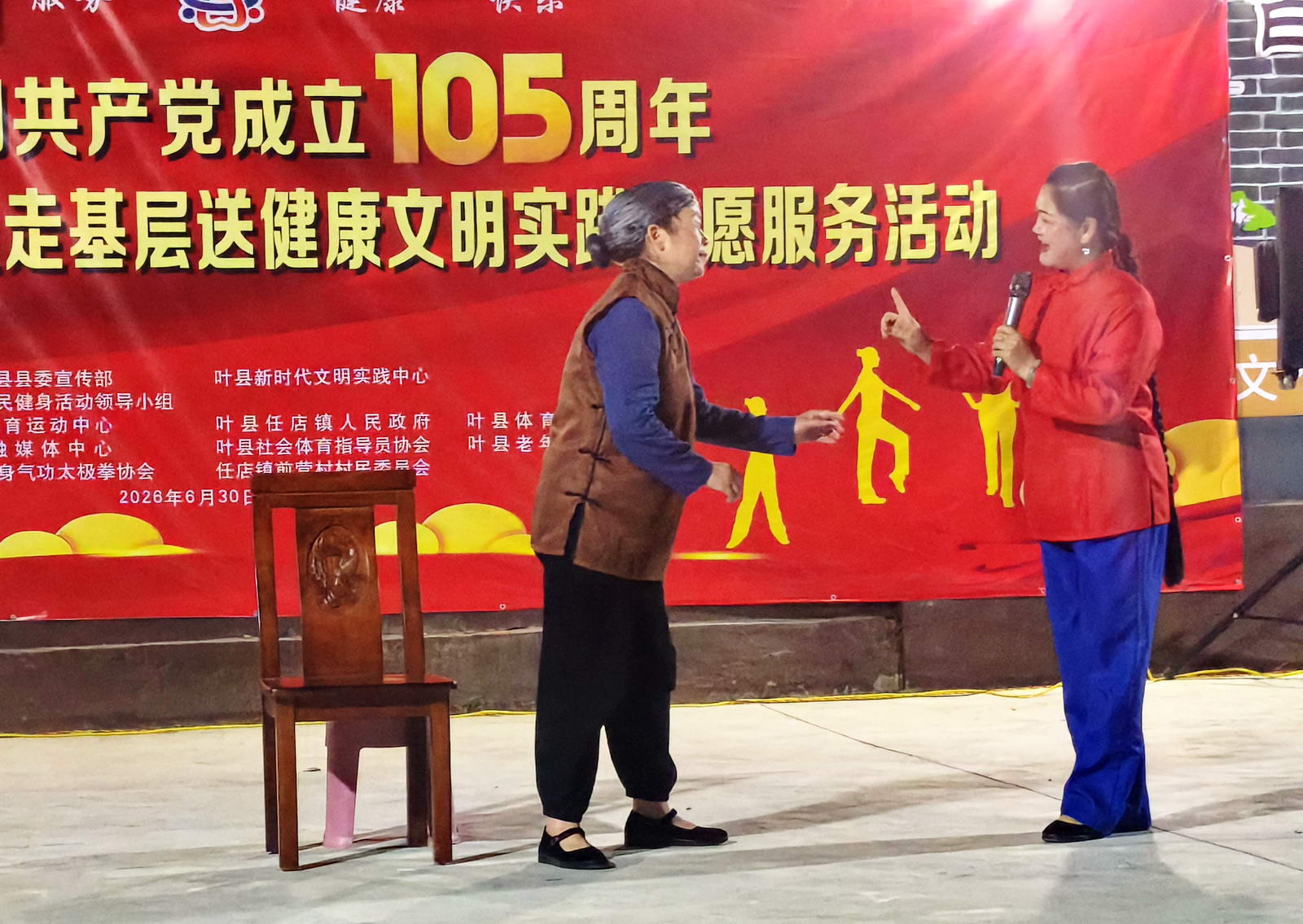 微信图片_20260701084636