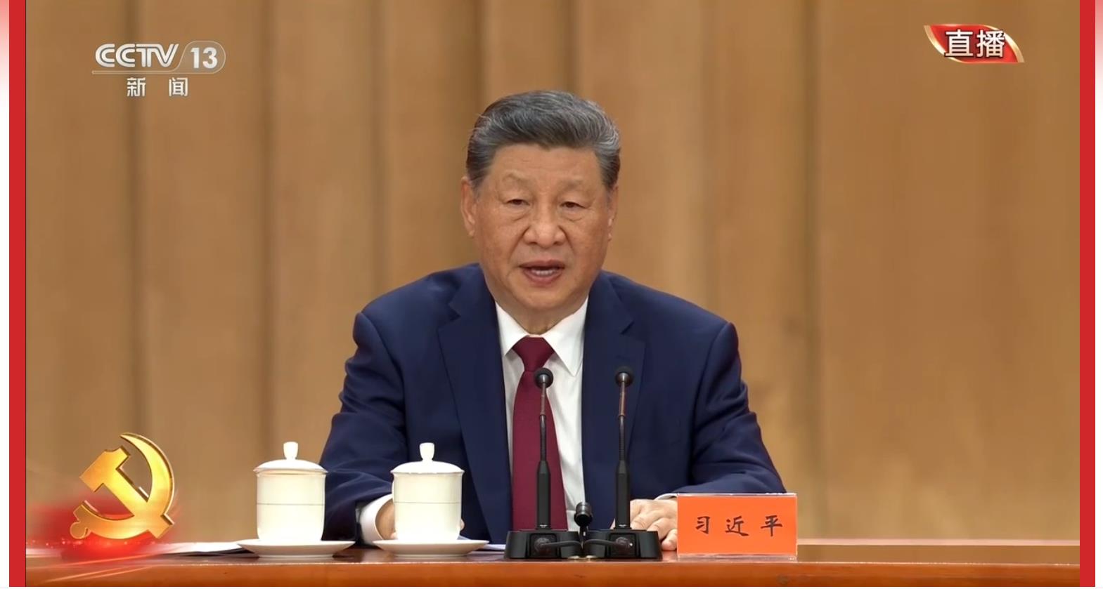 360截图20260701103822064