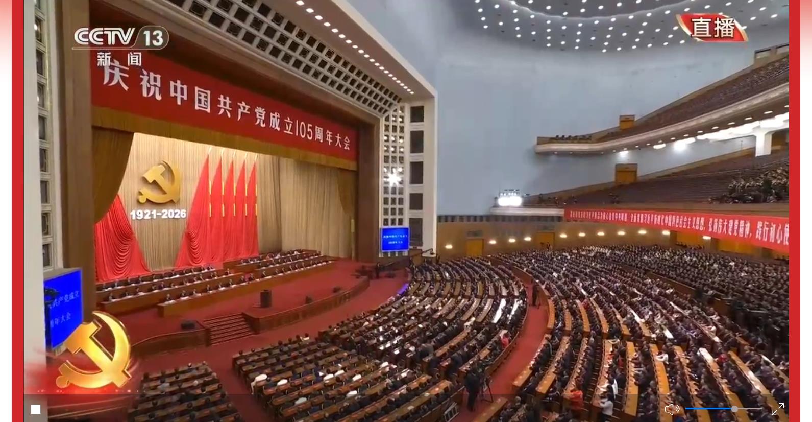 360截图20260701102418066