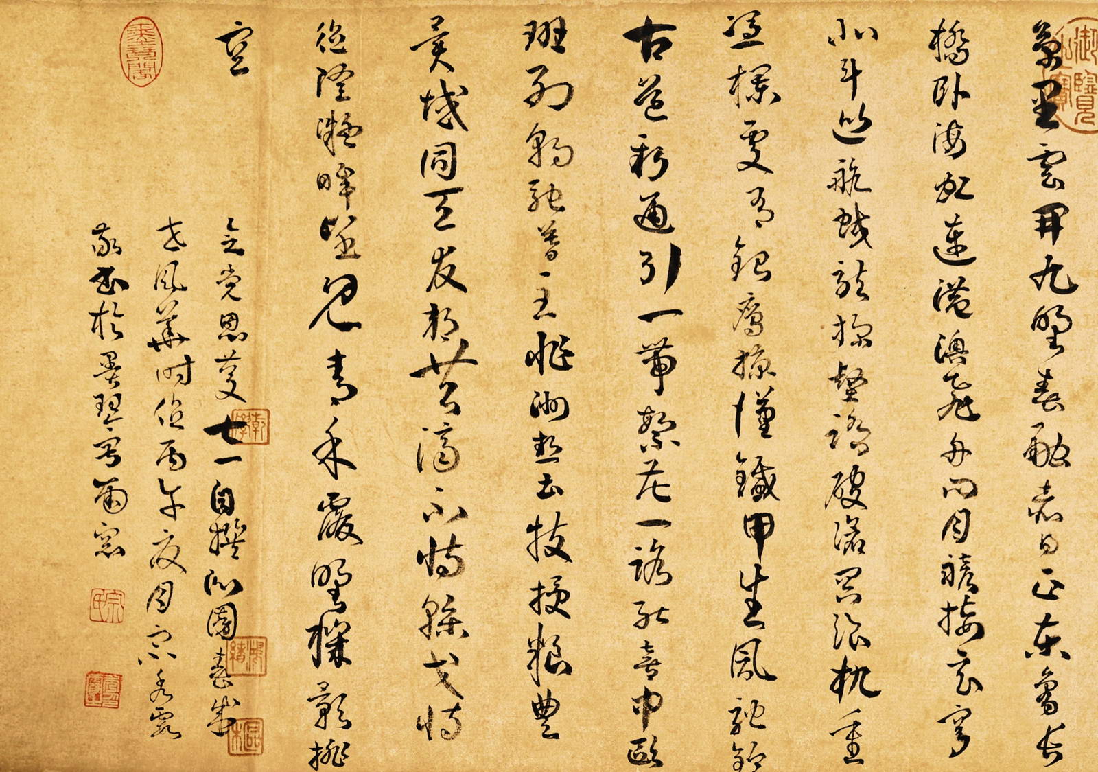 作者 宗秀霞