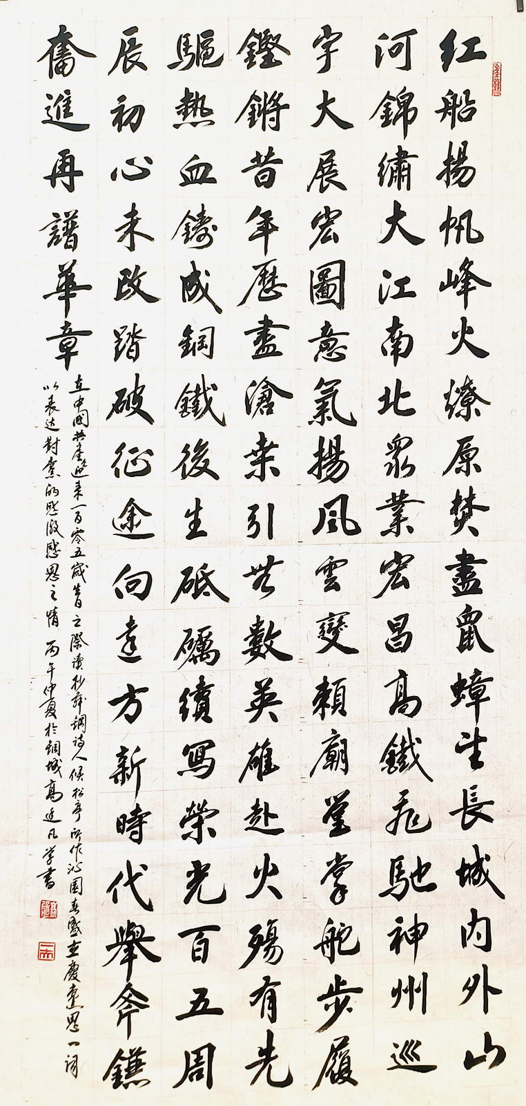 作者 高廷凡