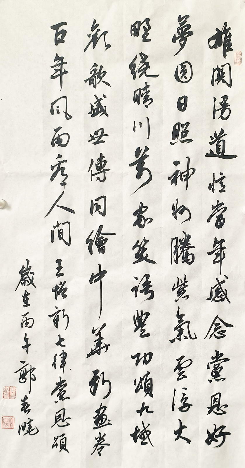 作者 郭春晓