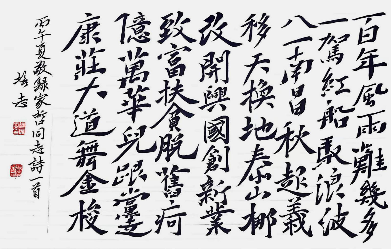作者 张培志