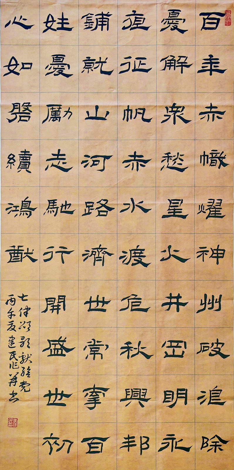 作者 李建民
