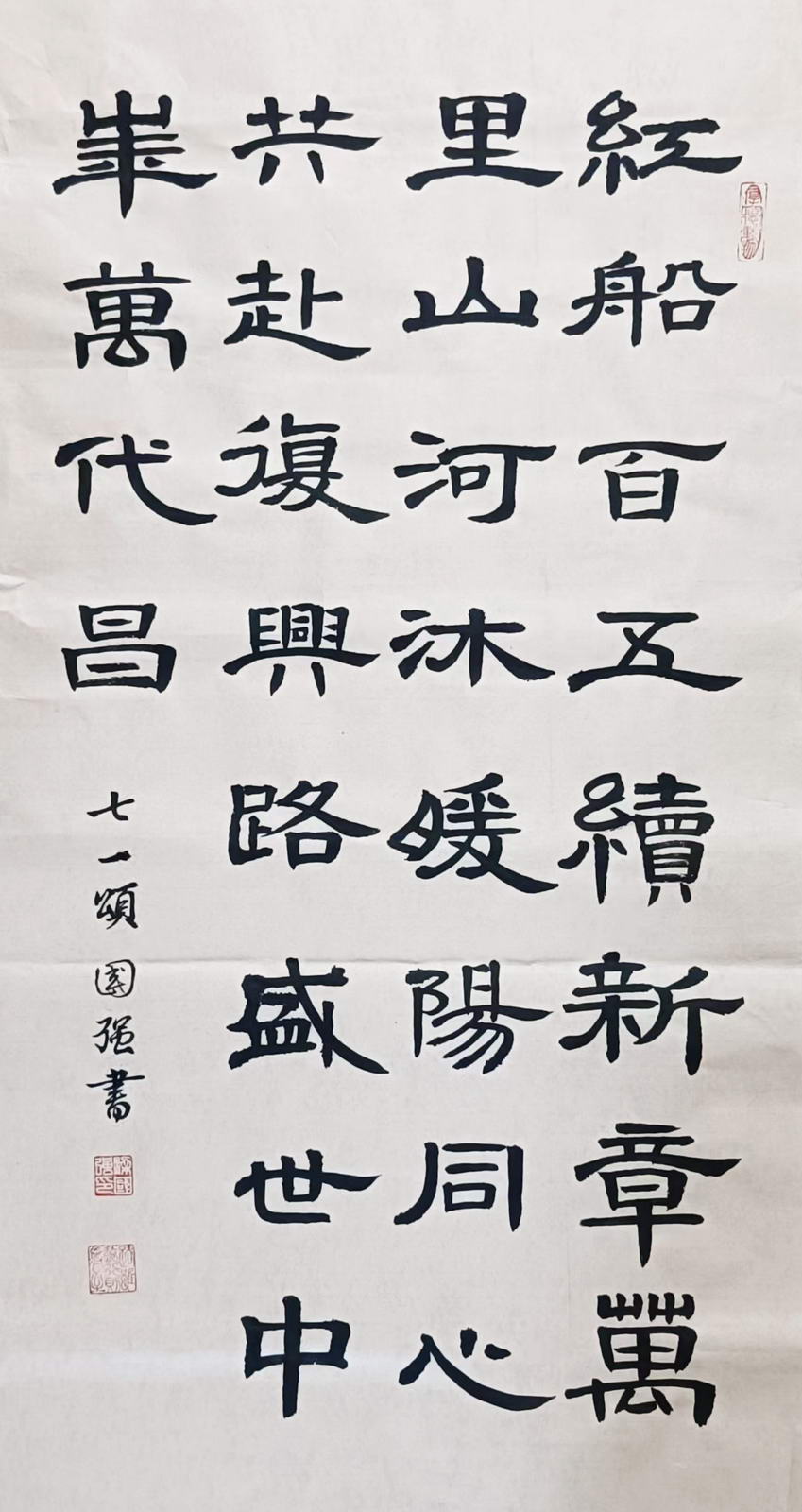 作者 梁国强