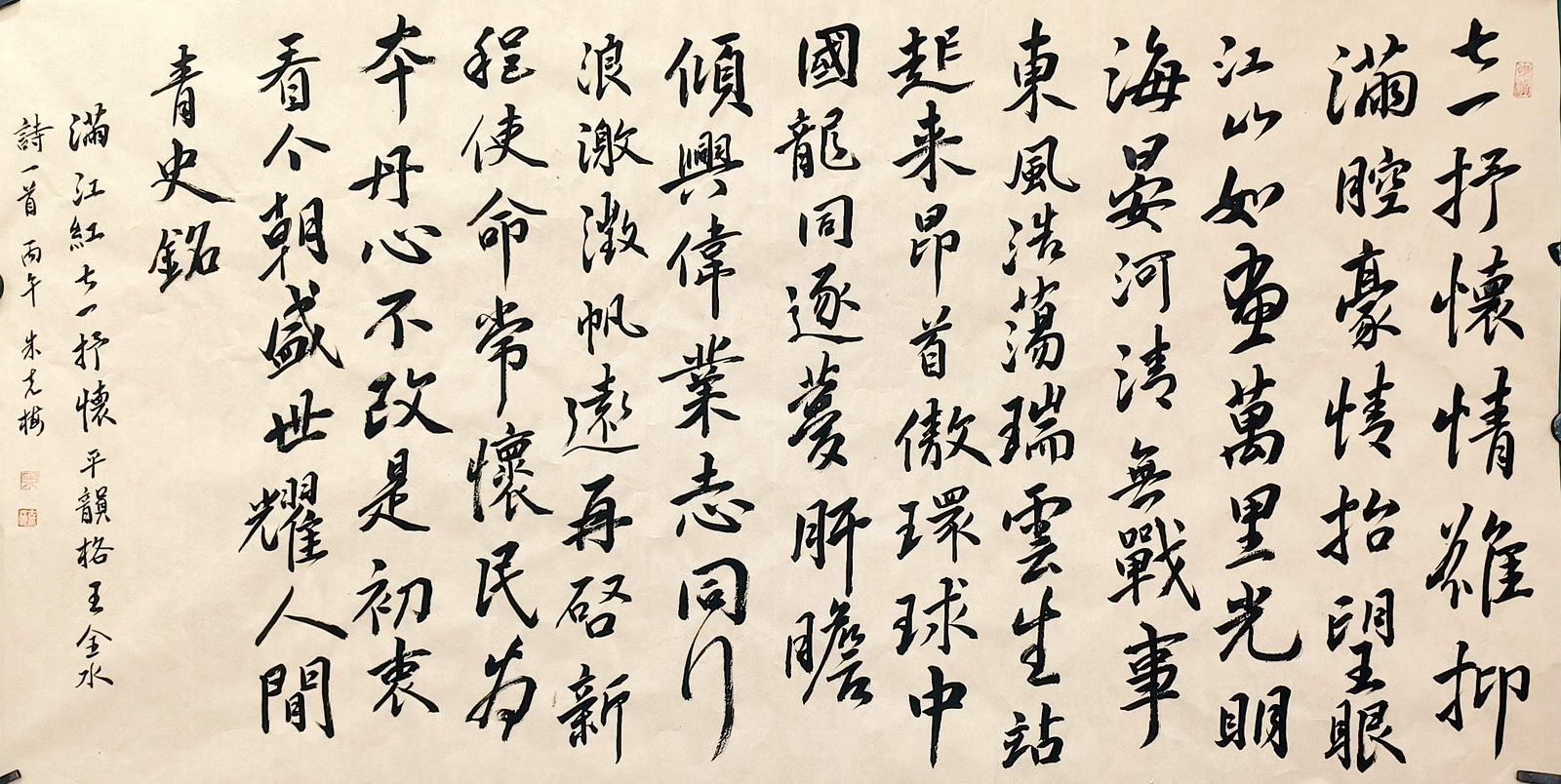 作者 朱克梅