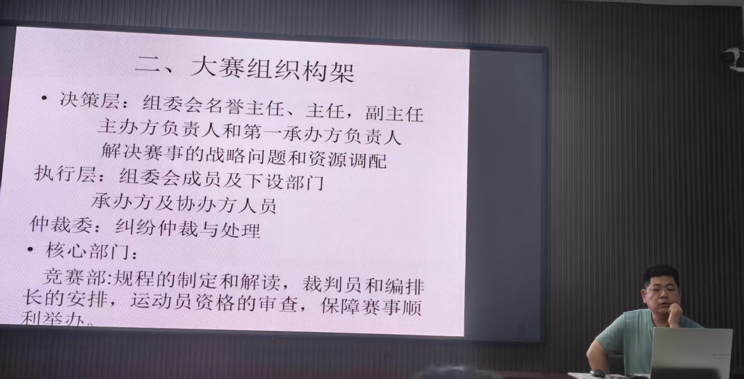 微信图片_20260703151057