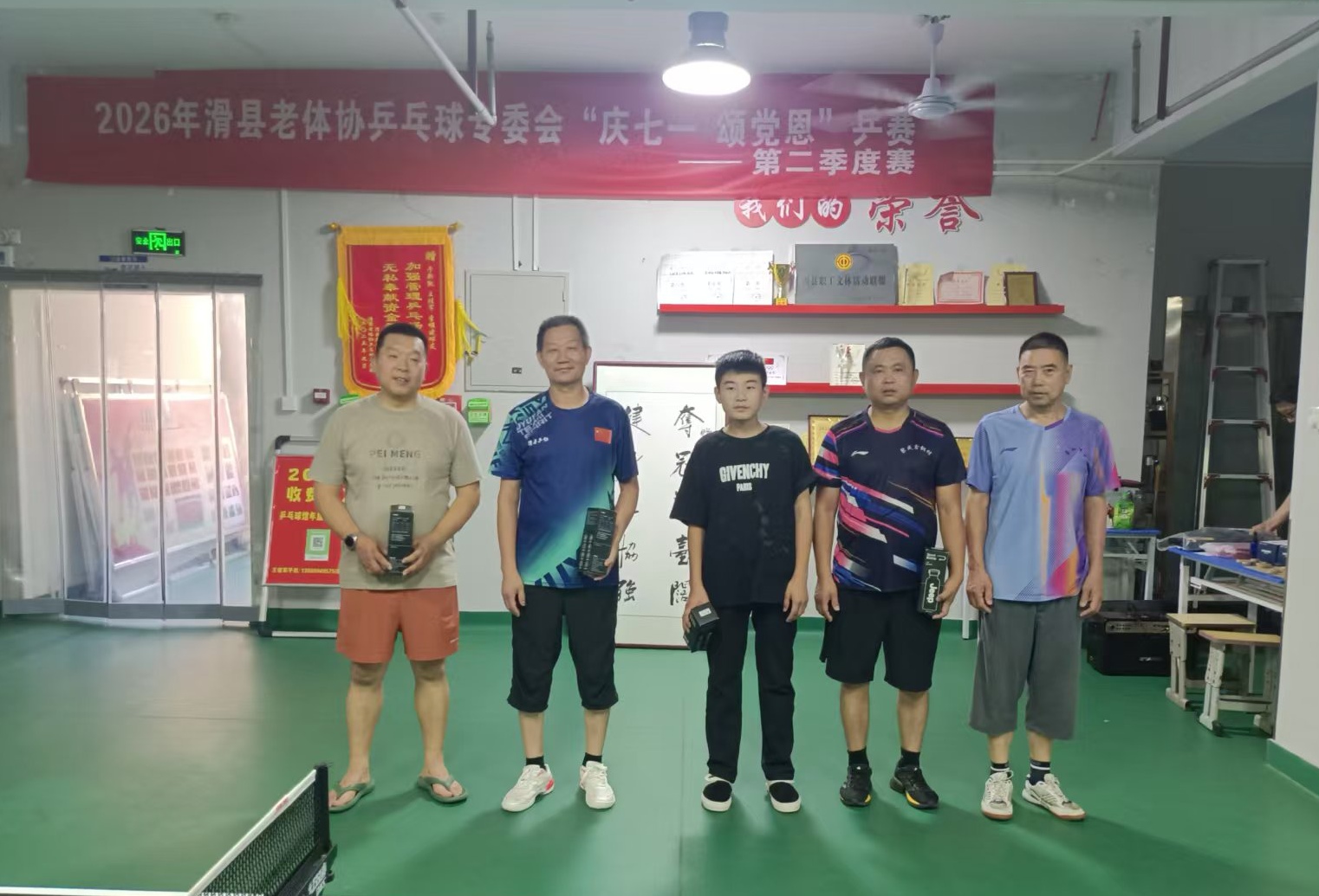 微信图片_20260706083711_3431_184