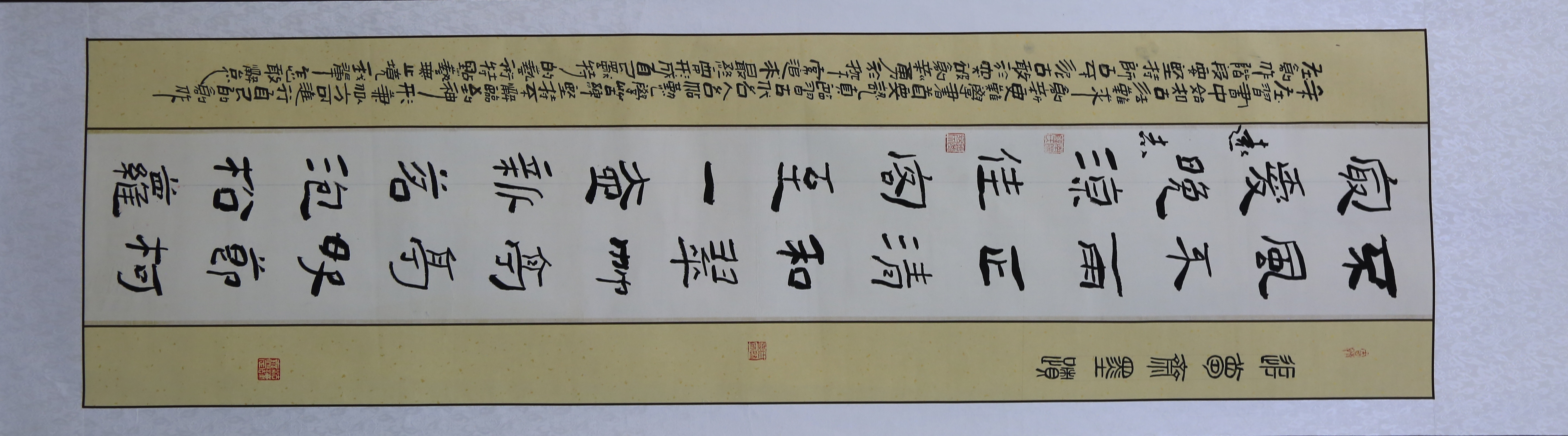 隶书 郑板桥《七言诗》 作者:薛远志 南阳市唐河县