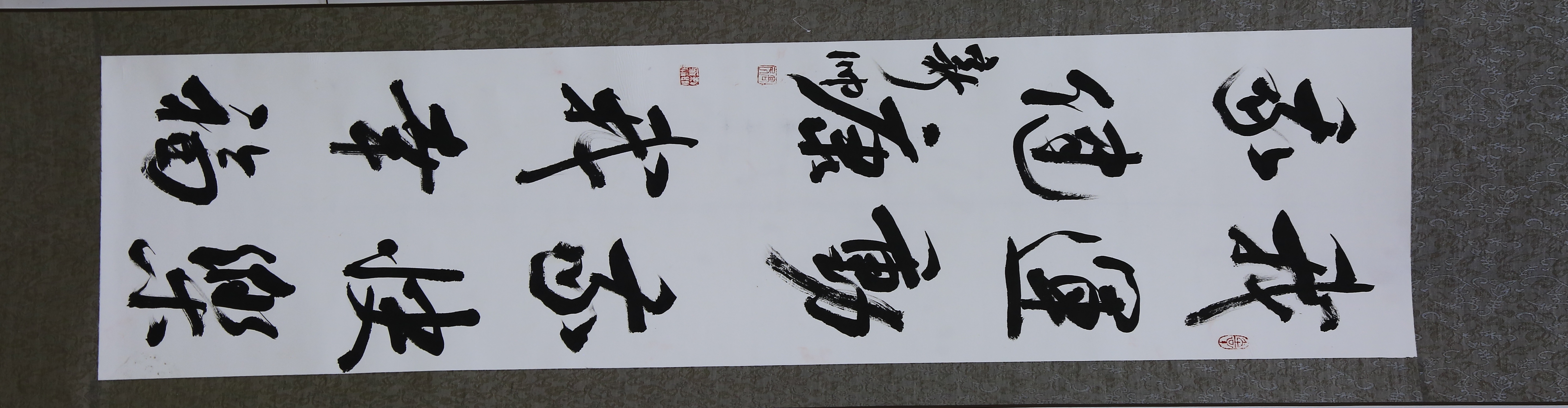 行书《老年体育宣传对联》 作者:高新帅 南阳市唐河县