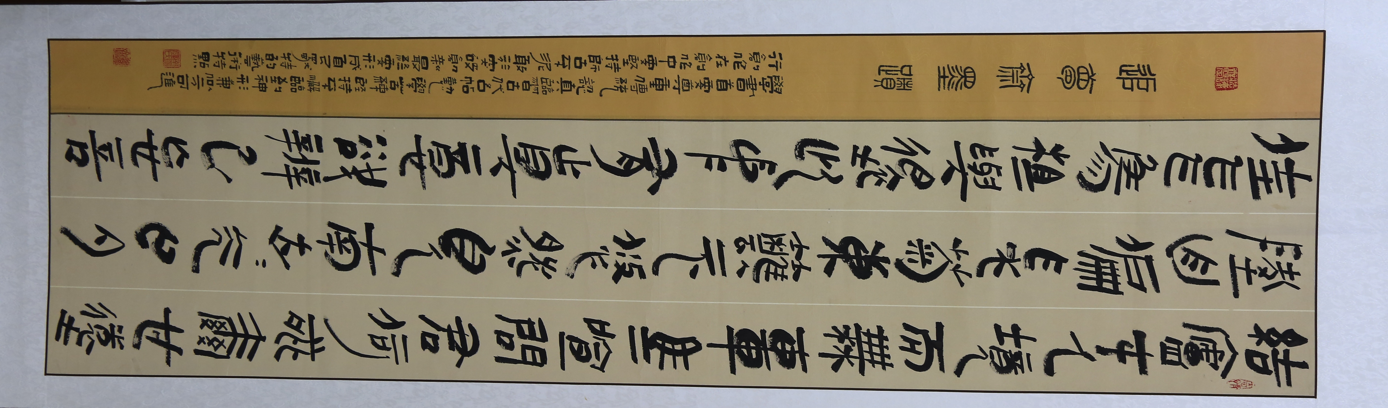 篆书  东晋陶渊明《饮酒