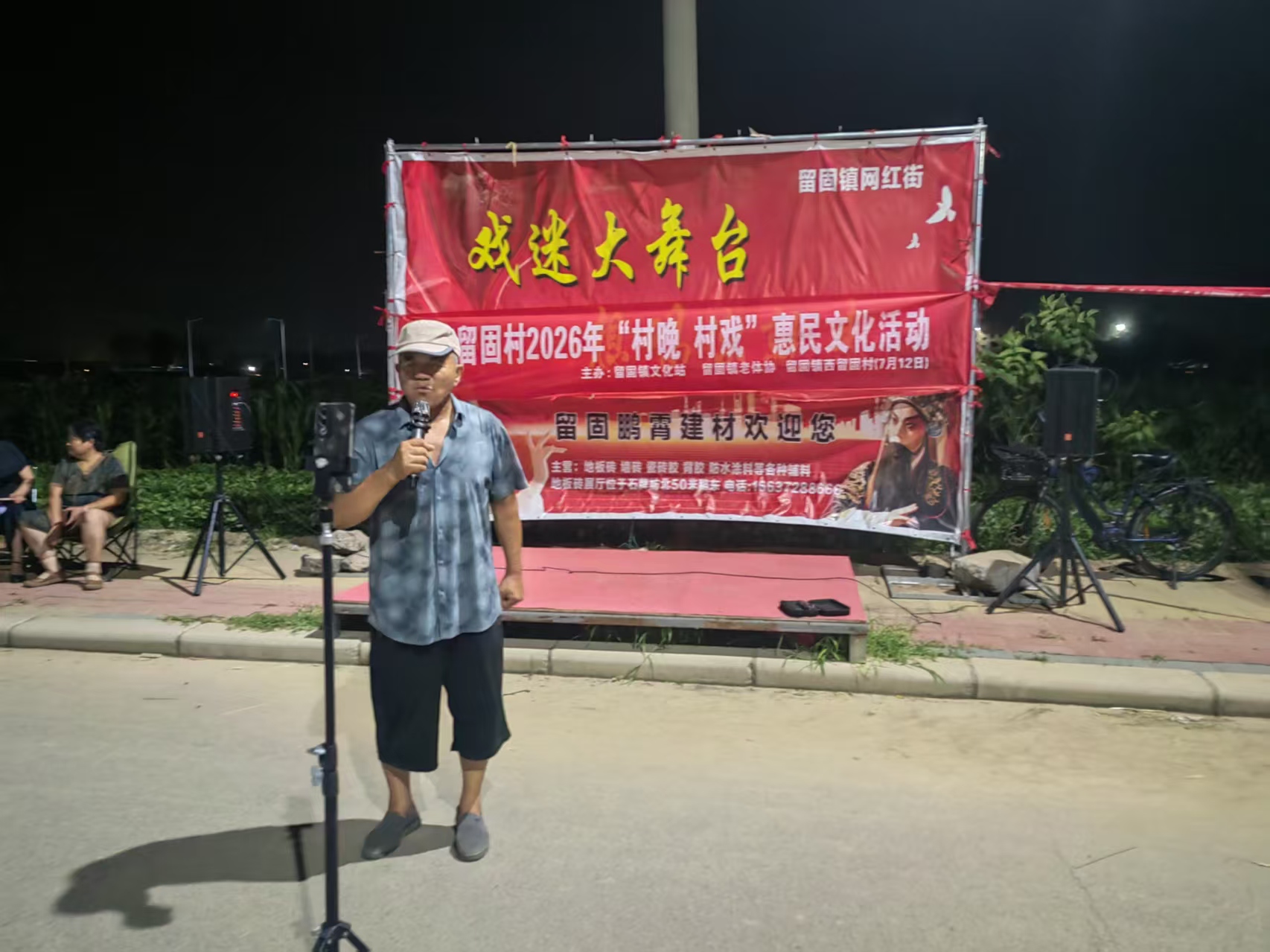 微信图片_20260715083800_3533_184