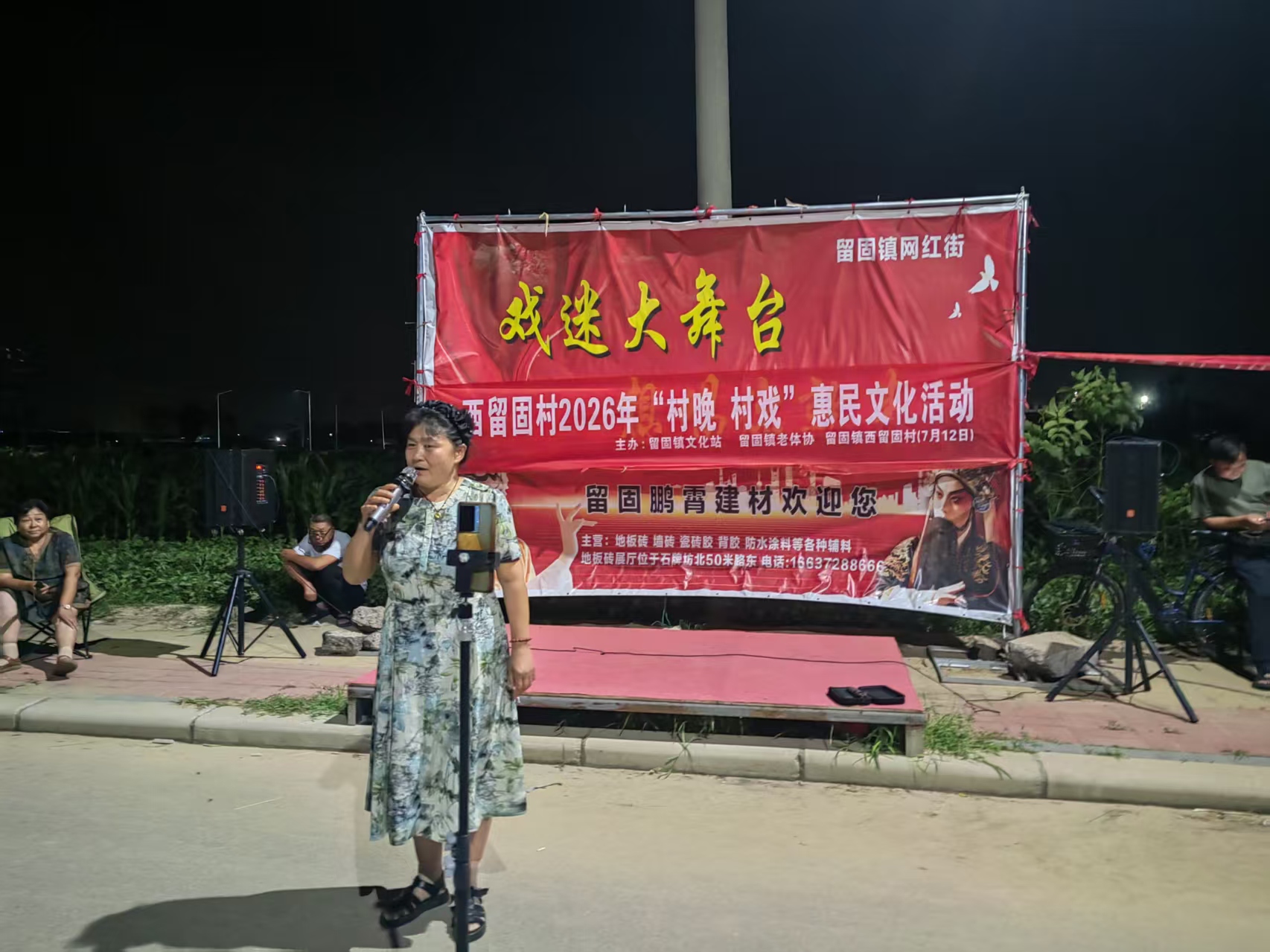 微信图片_20260715083802_3535_184
