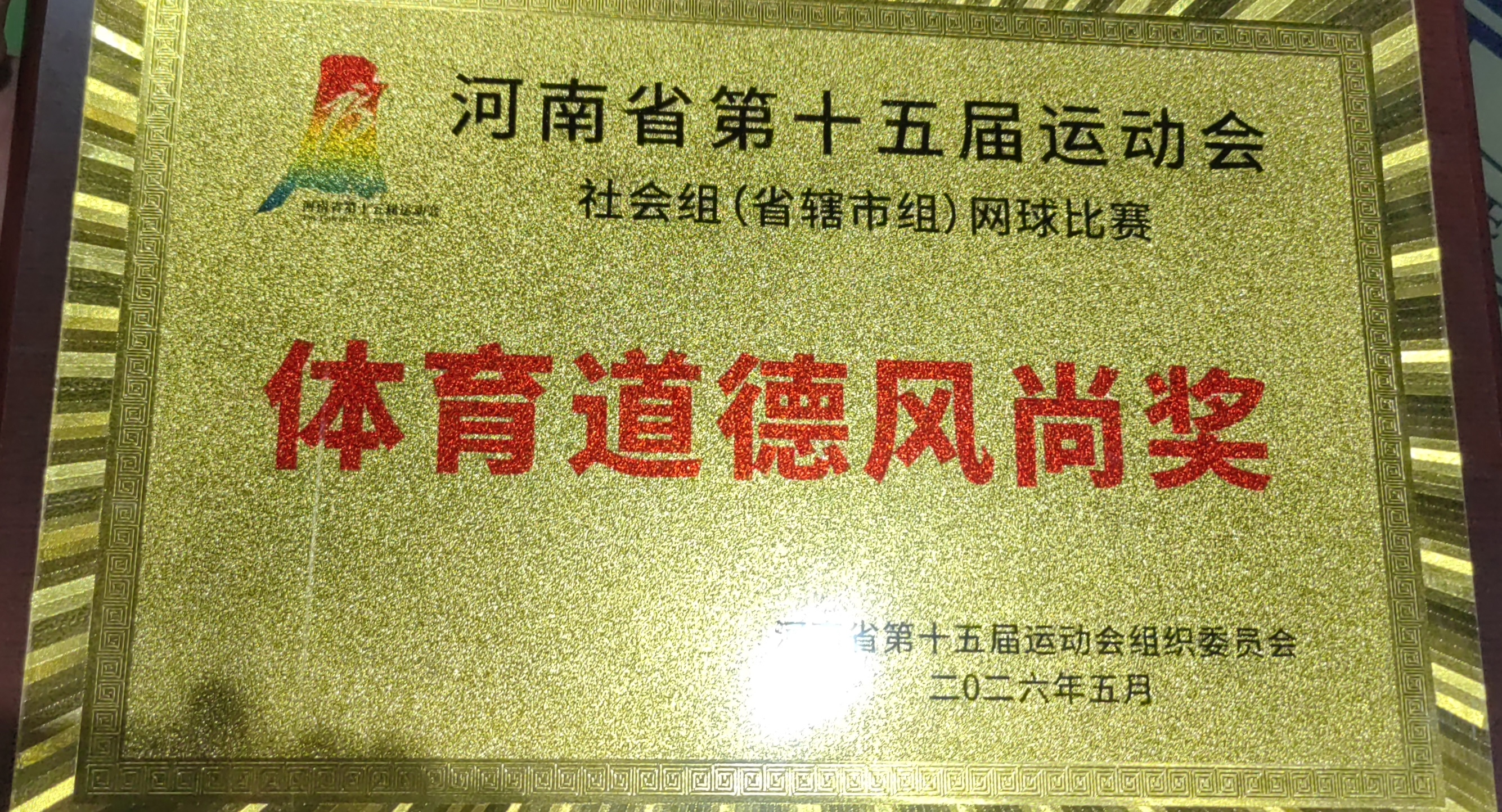 50f73e2169c3e98b7470c151e991f155