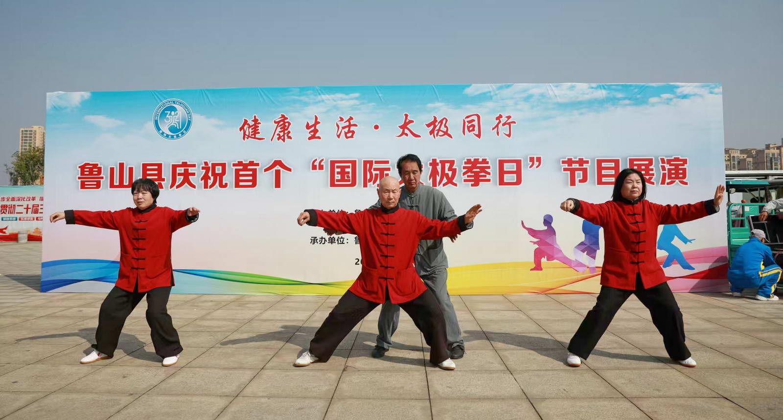 耿克利在鲁山县举行的庆祝“首个国际太极拳日”活动现场为太极拳习练者纠正拳架