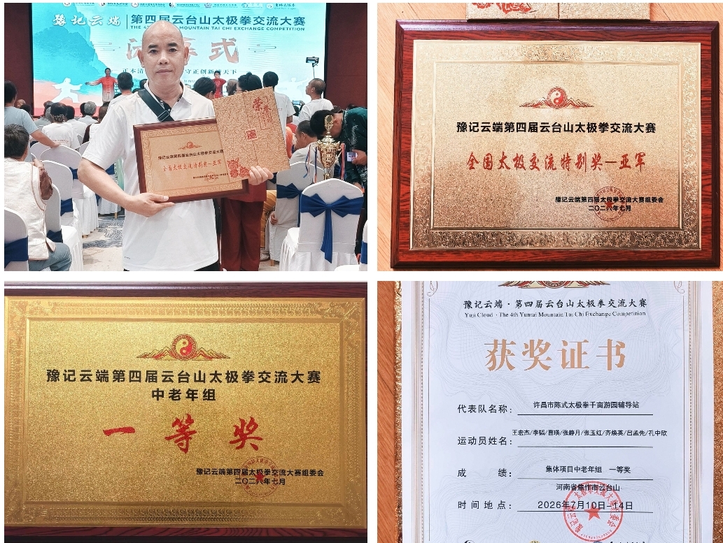 微信图片_20260720171951_748_3