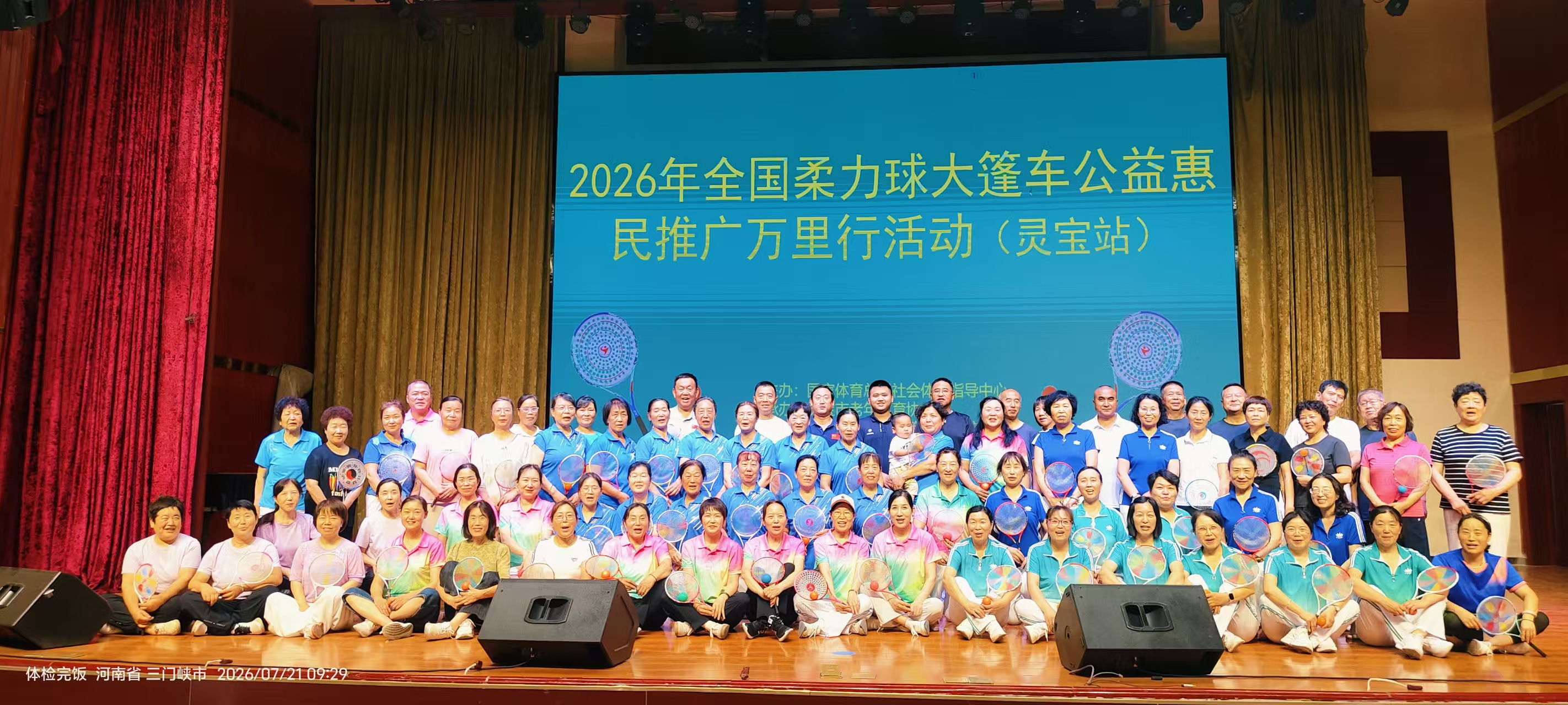 微信图片_20260722090417