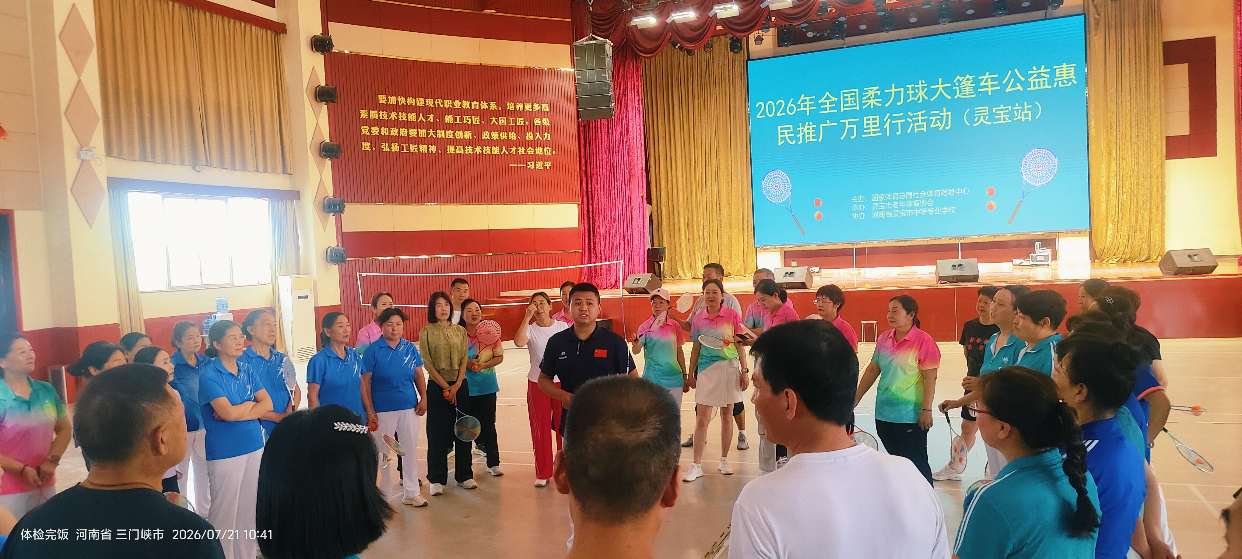 微信图片_20260722090442