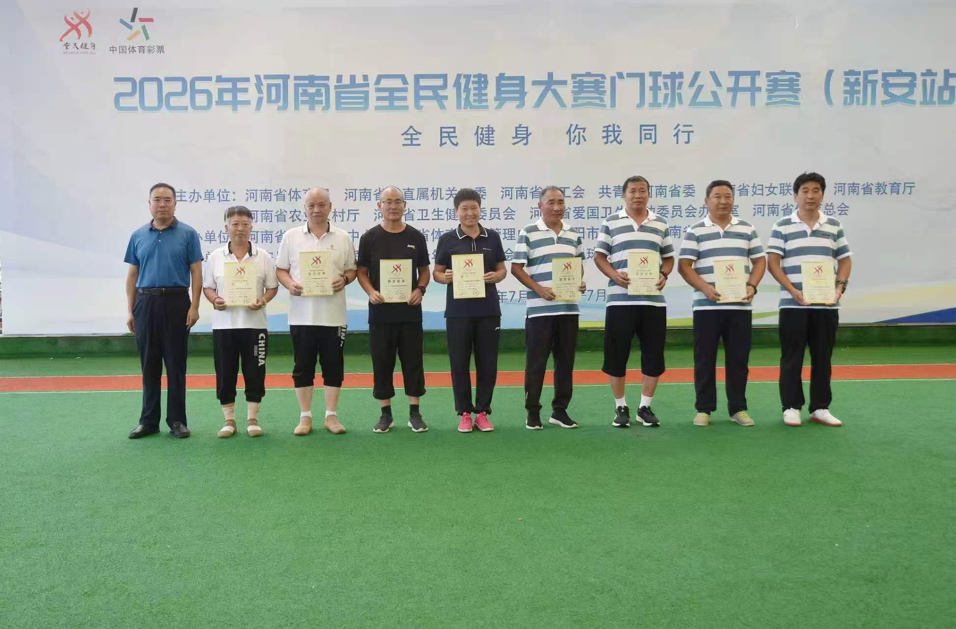 微信图片_20260723102353