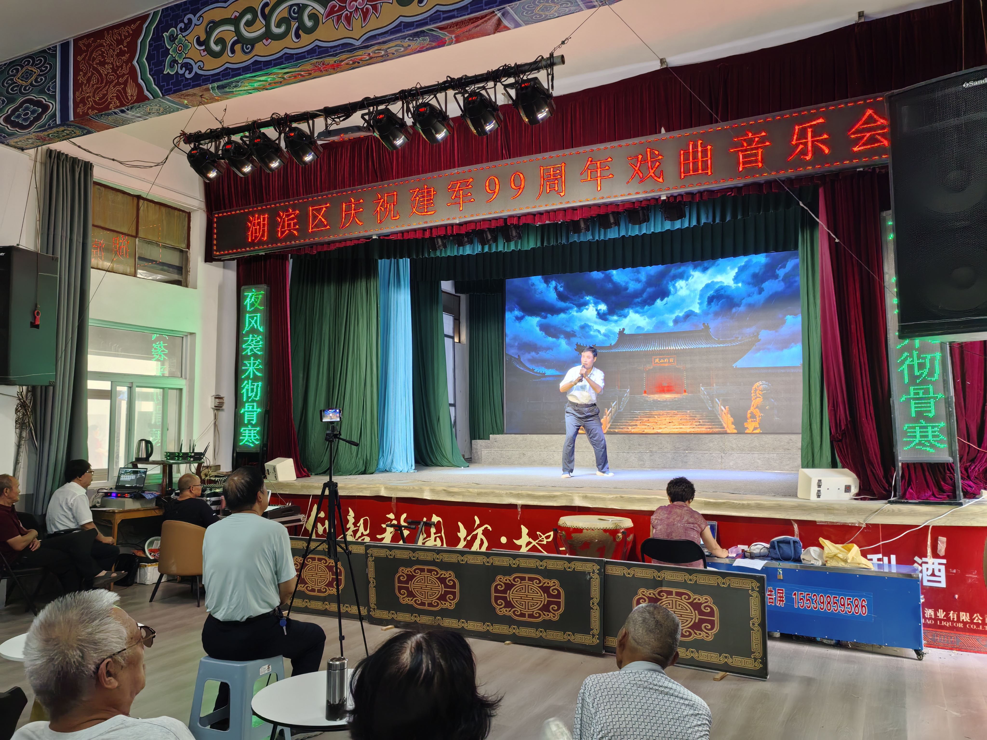 微信图片_20260730195250_32_45