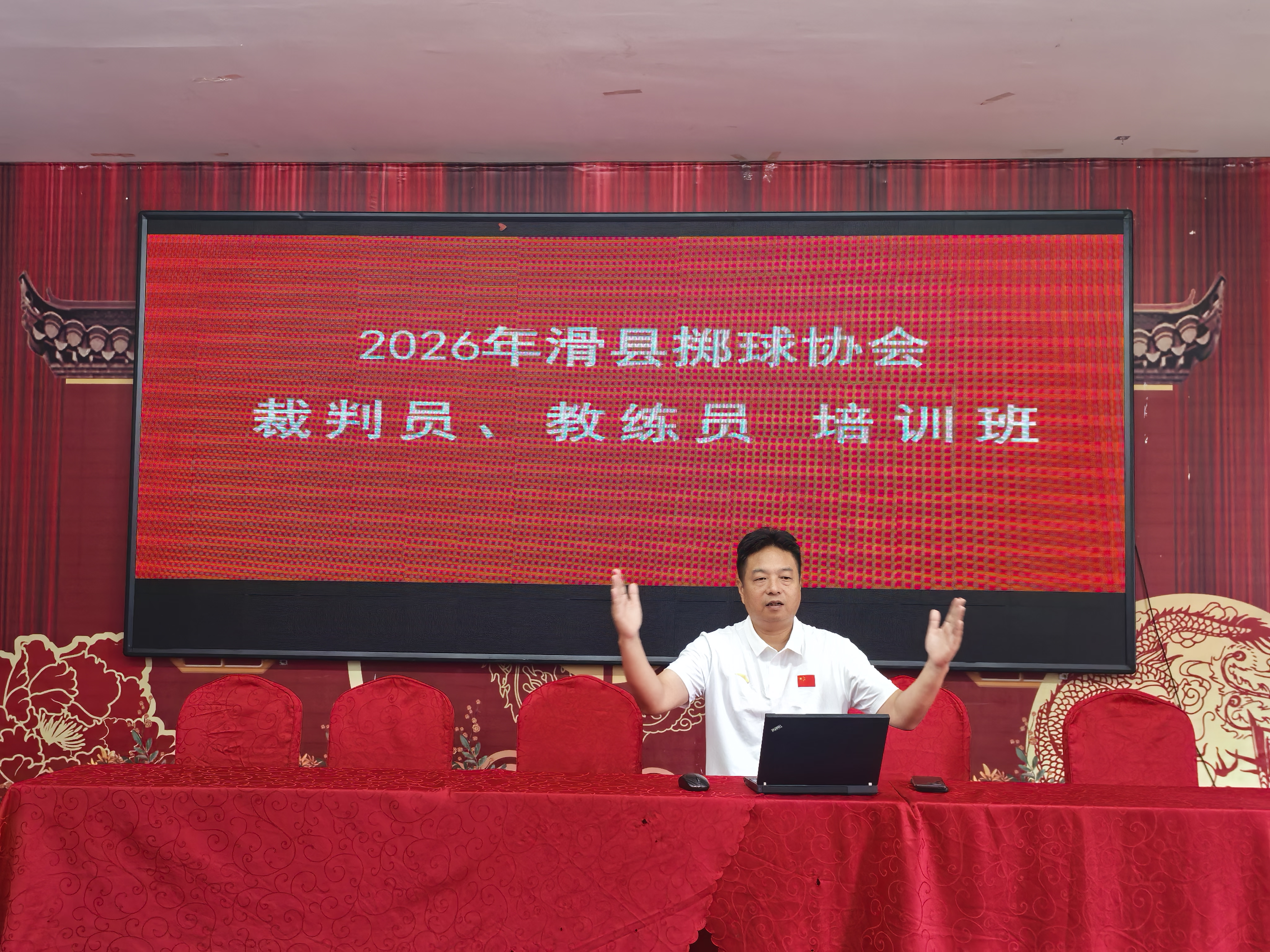 微信图片_20260730080610_3743_184