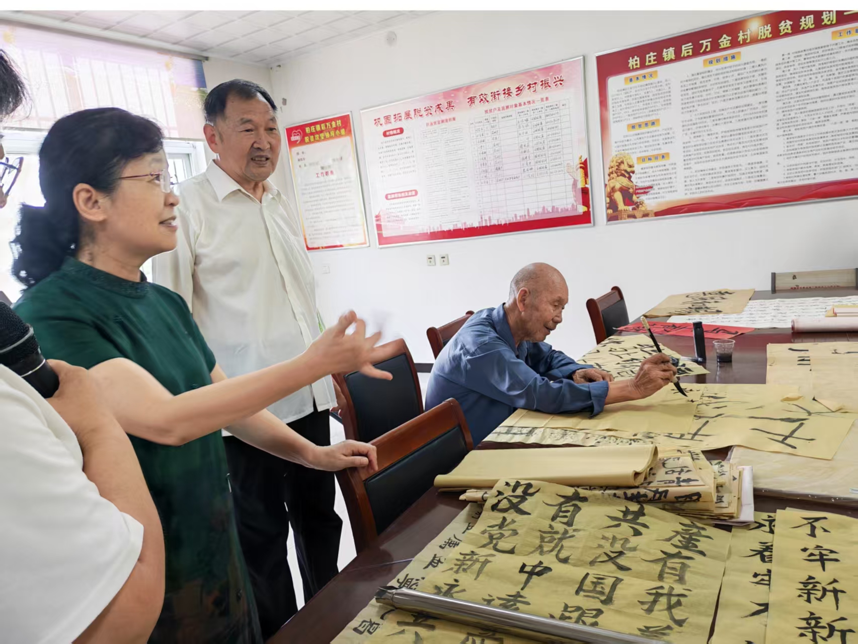 微信图片_2026-07-30_104911_180