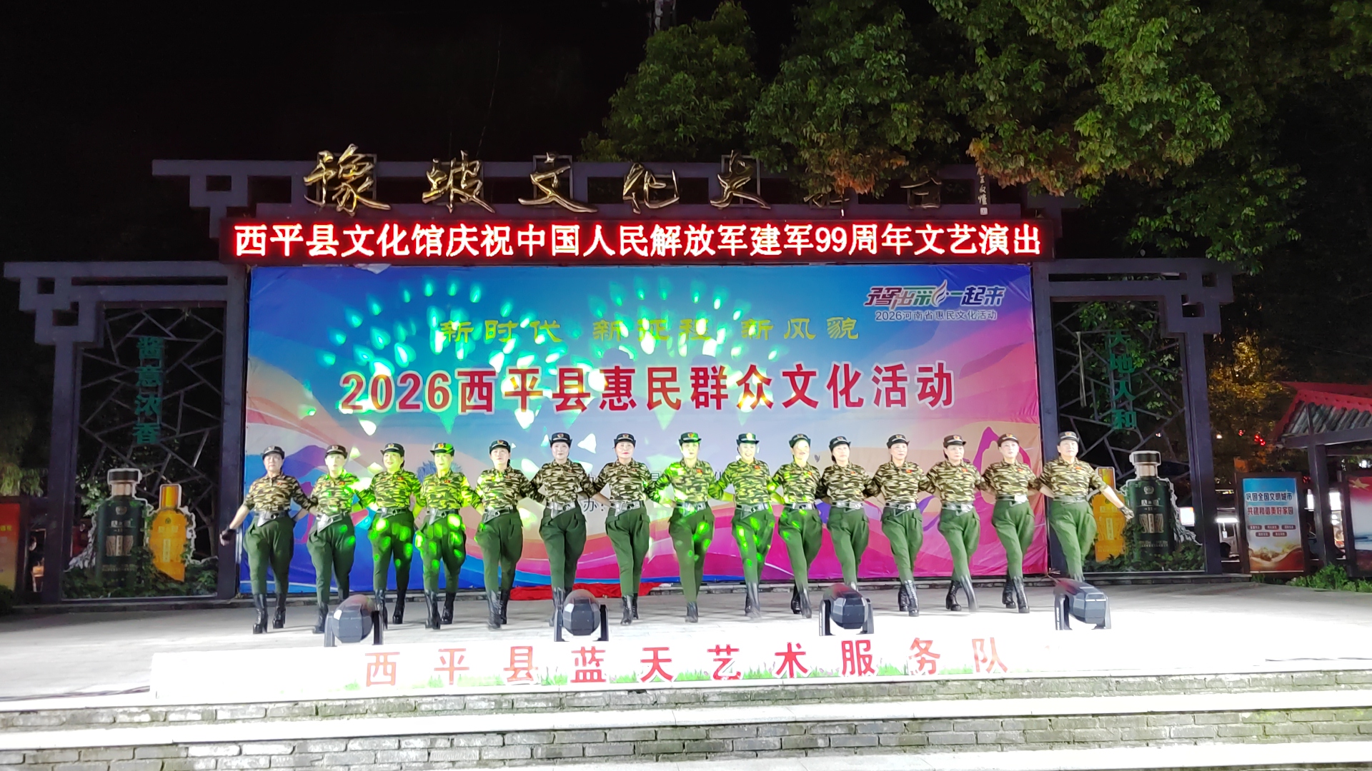 微信图片_20260803083142_91_21
