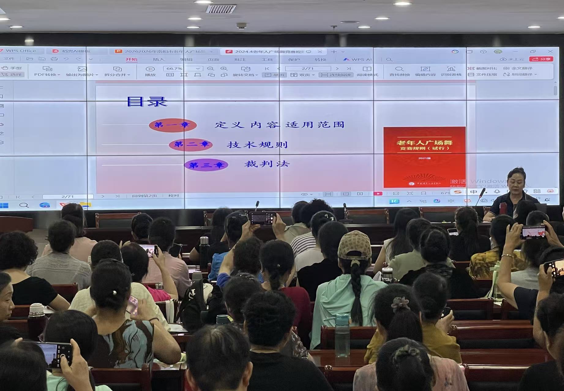 微信图片_20260720102328_2278_14