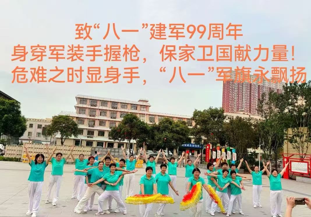微信图片_20260803155138_2349_14